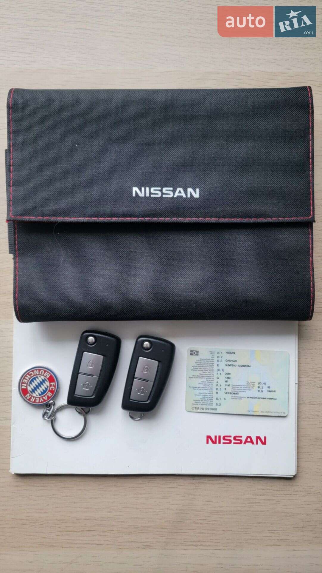 Nissan Qashqai 2020 VIN SJNFEAJ11U2925594 фото оголошення 16 з 17