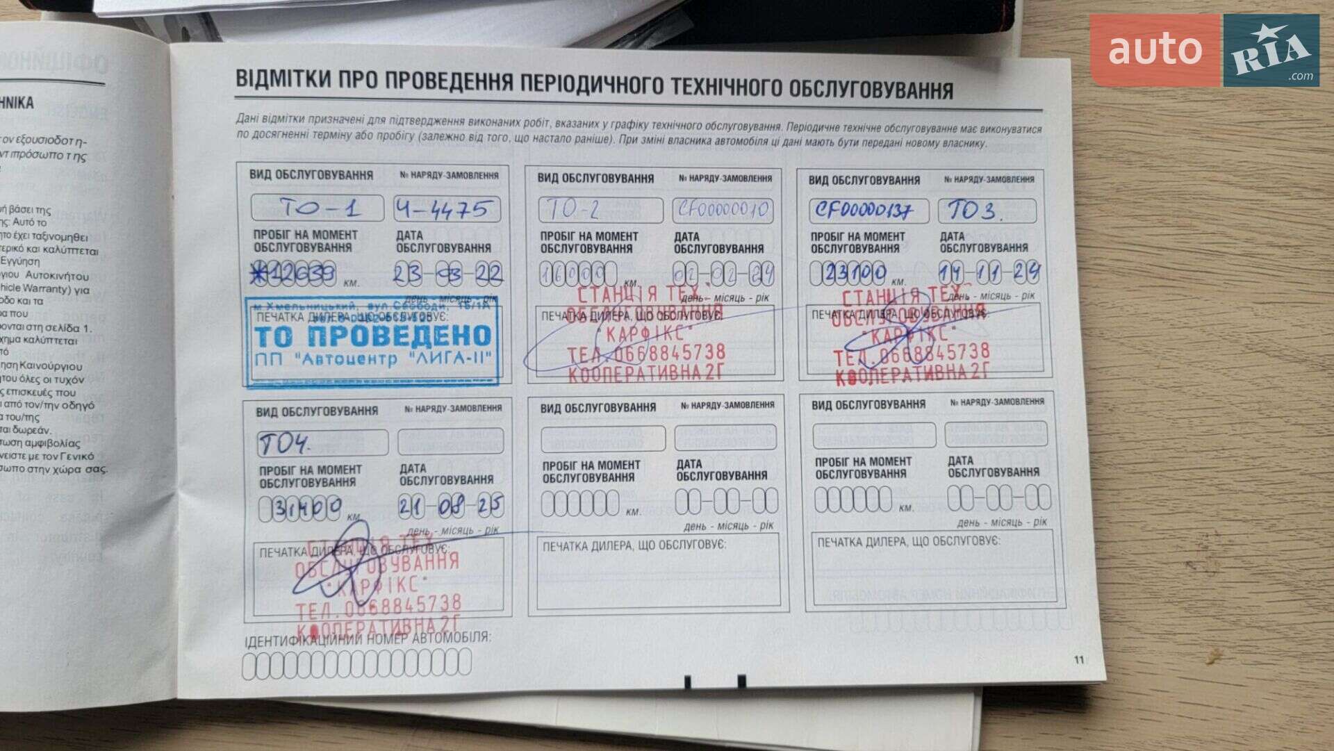 Nissan Qashqai 2020 VIN SJNFEAJ11U2925594 фото оголошення 15 з 17