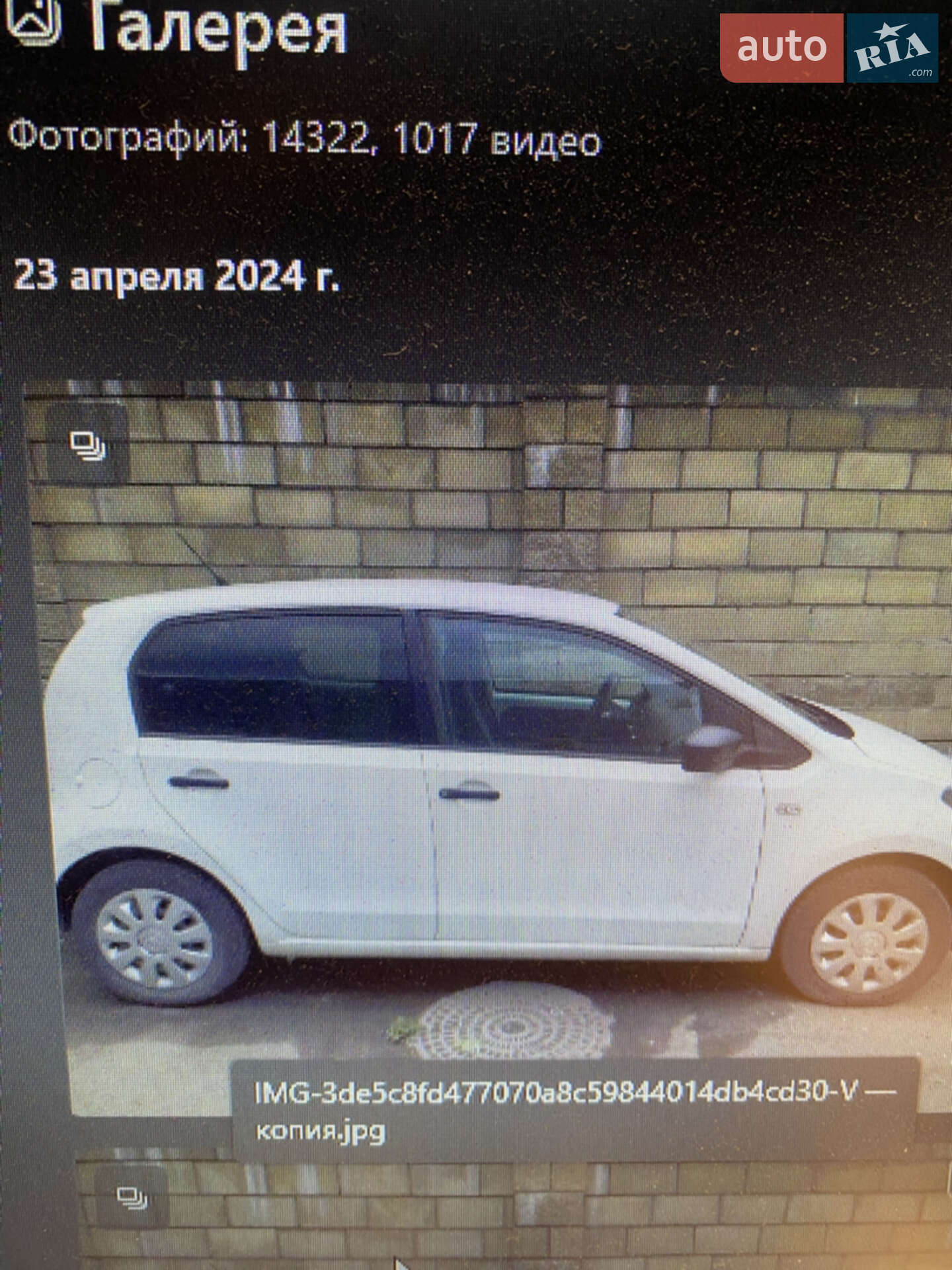 Skoda Citigo 2013 VIN TMBZZZAAZED601817 фото оголошення 4 з 4