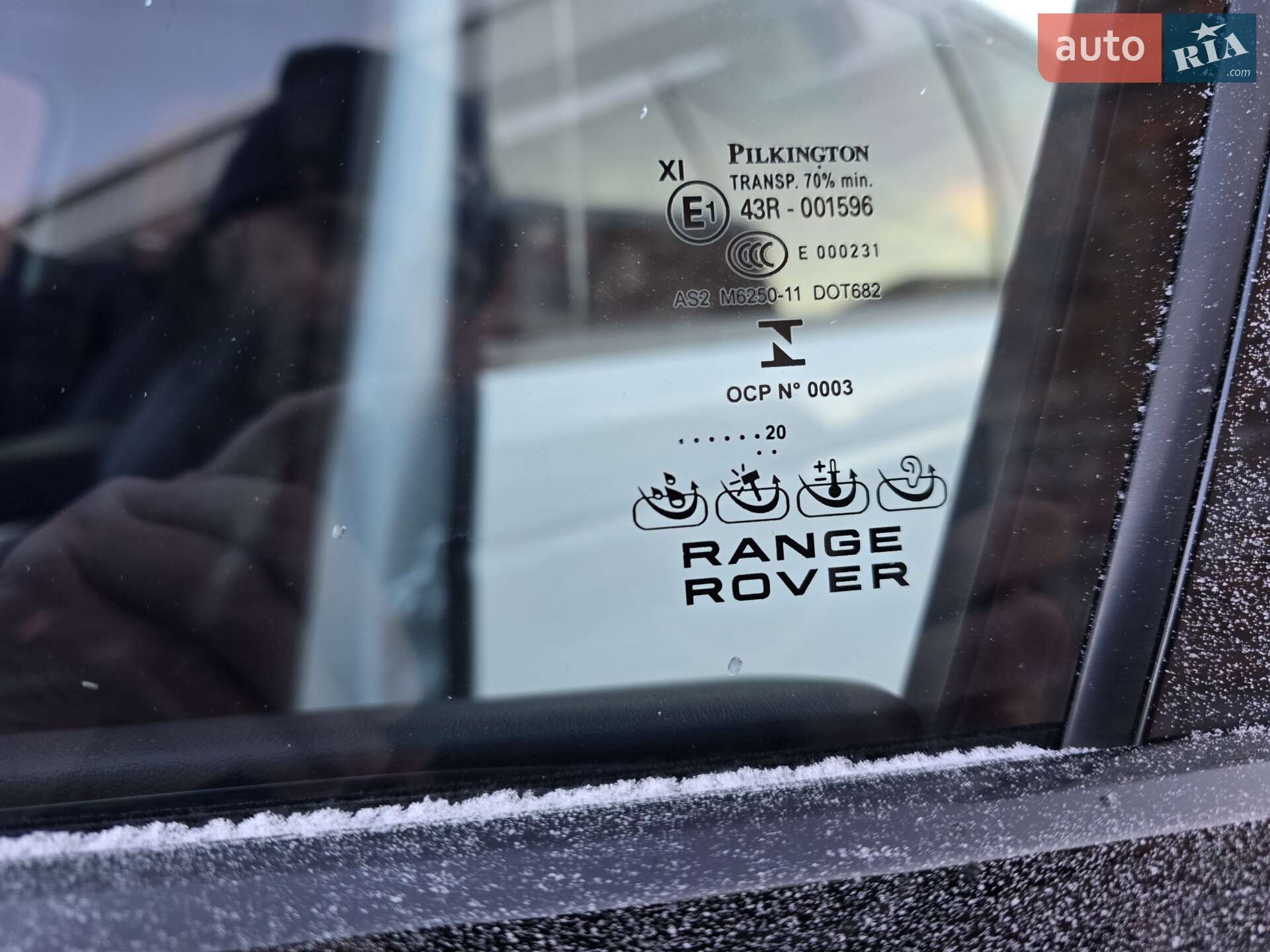 Land Rover Range Rover Sport 2020 VIN SALWR2SU1LA739980 фото оголошення 23 з 26