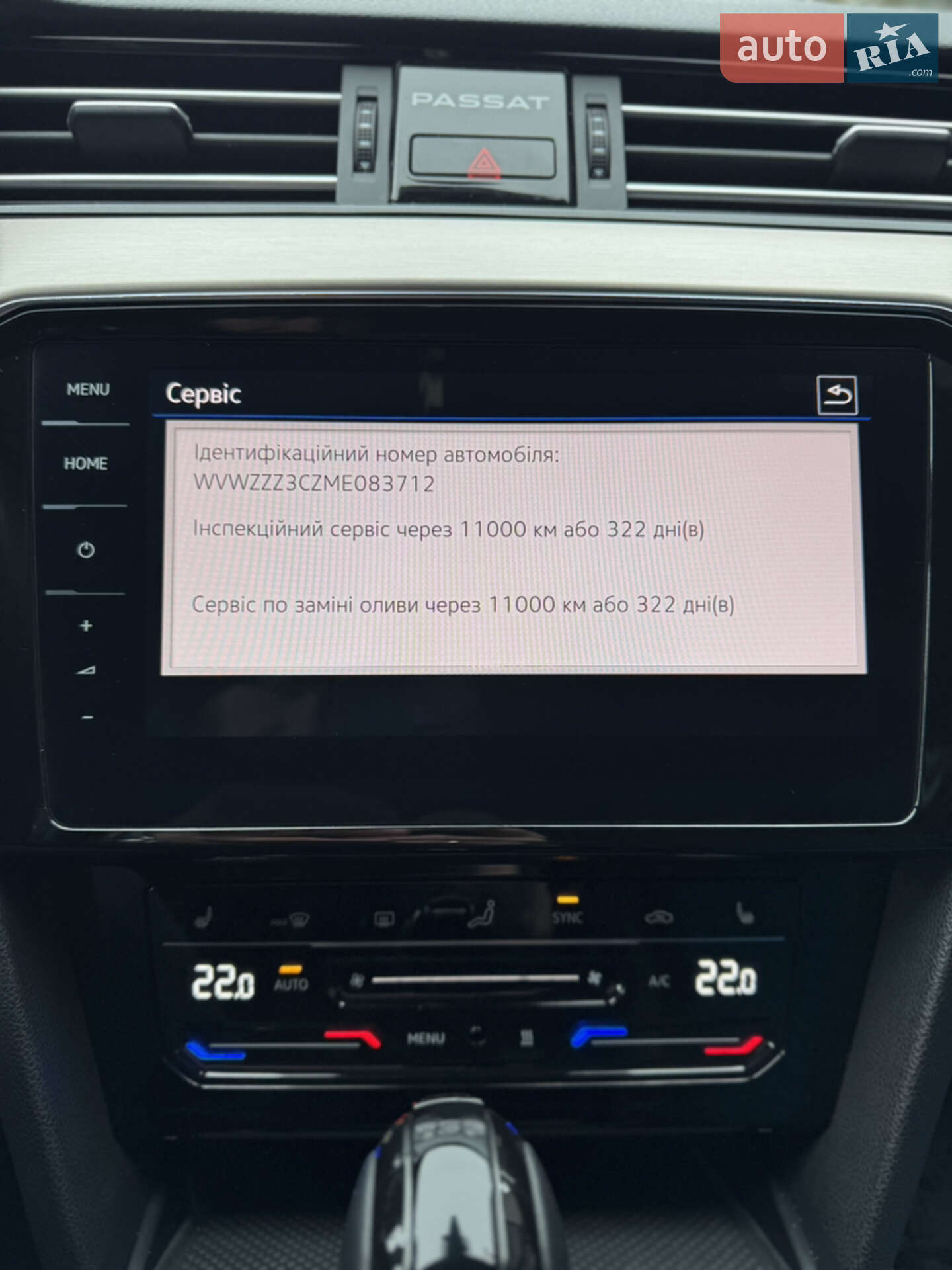 Volkswagen Passat 2021 VIN WVWZZZ3CZME083712 фото оголошення 65 з 92