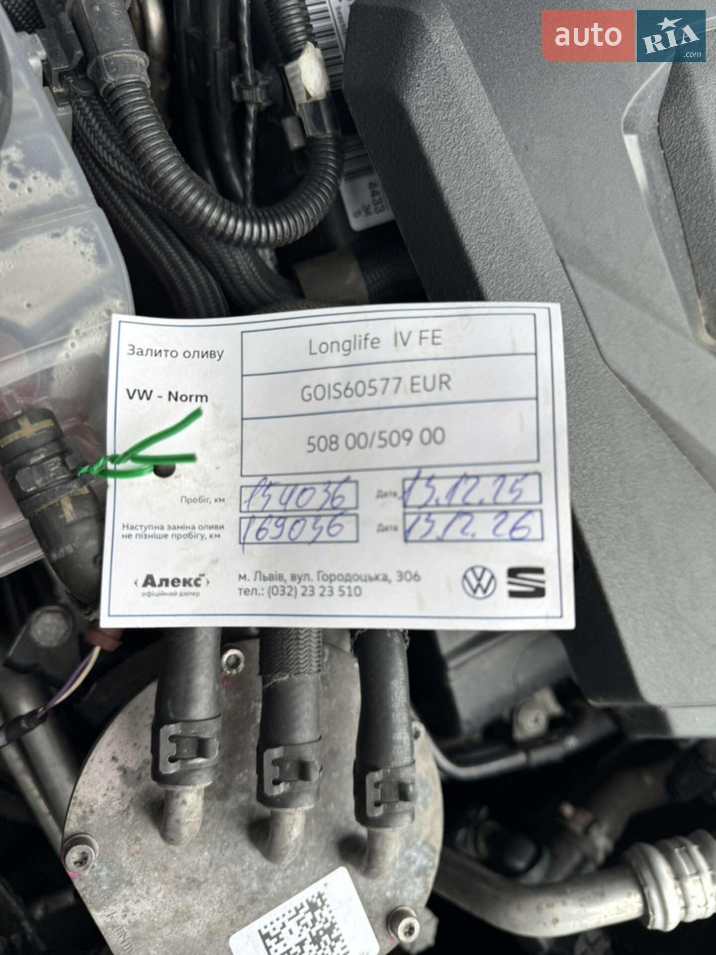 Volkswagen Passat 2021 VIN WVWZZZ3CZME083712 фото оголошення 81 з 92