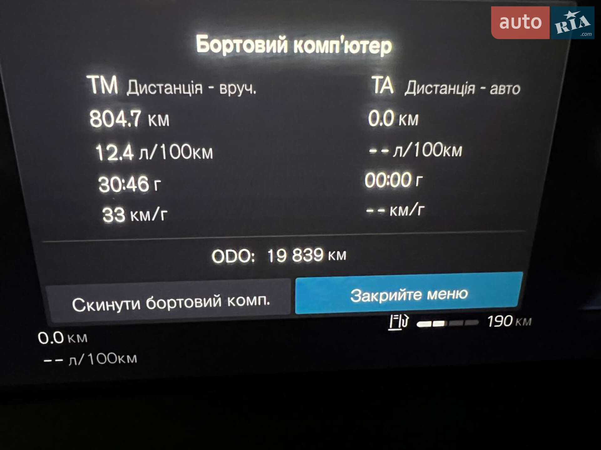 Volvo XC90 2023 VIN YV4062PE3R1190974 фото оголошення 18 з 18