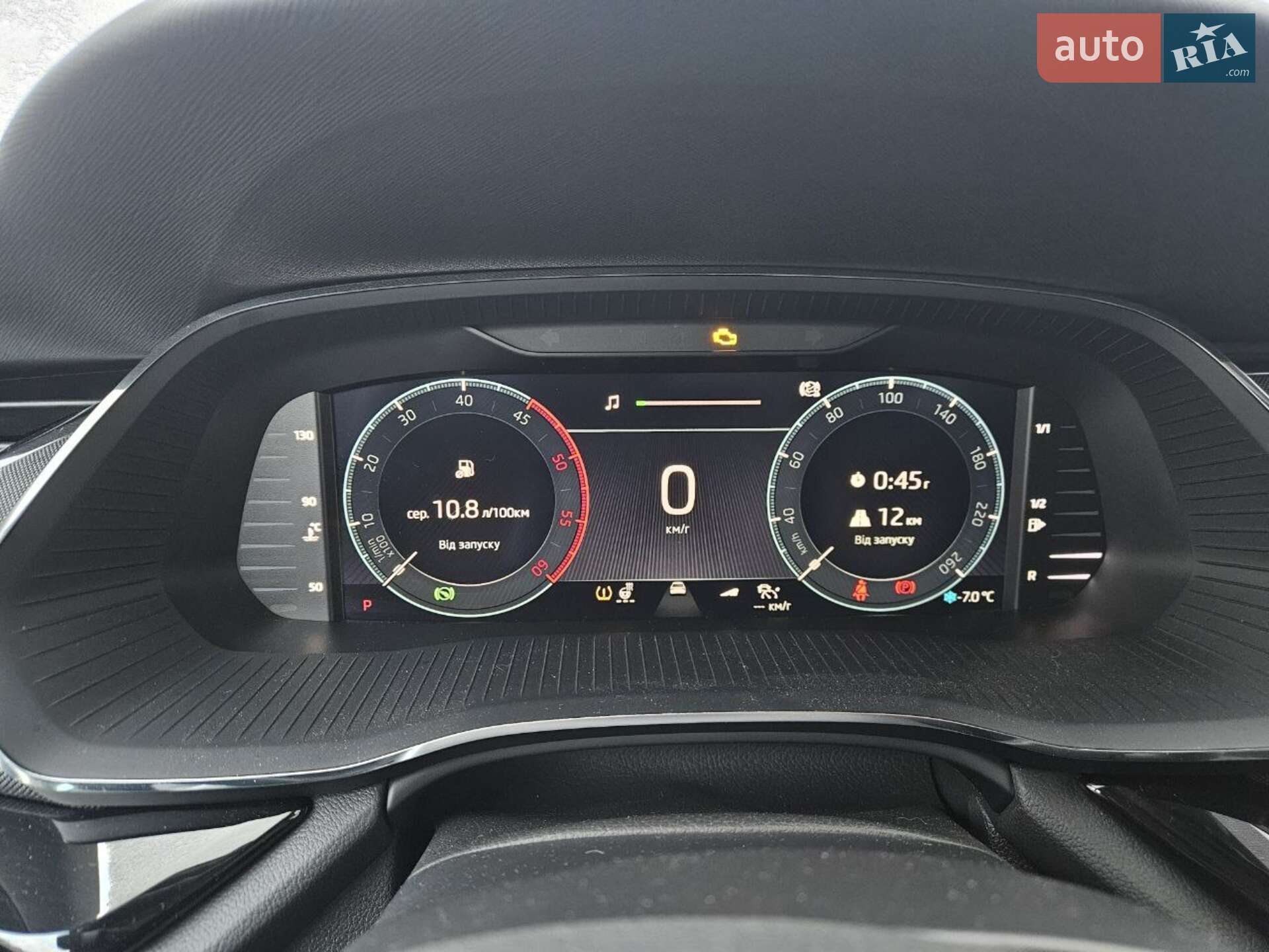 Skoda Octavia 2022 VIN TMBJJ6NXXNY066669 фото оголошення 10 з 23