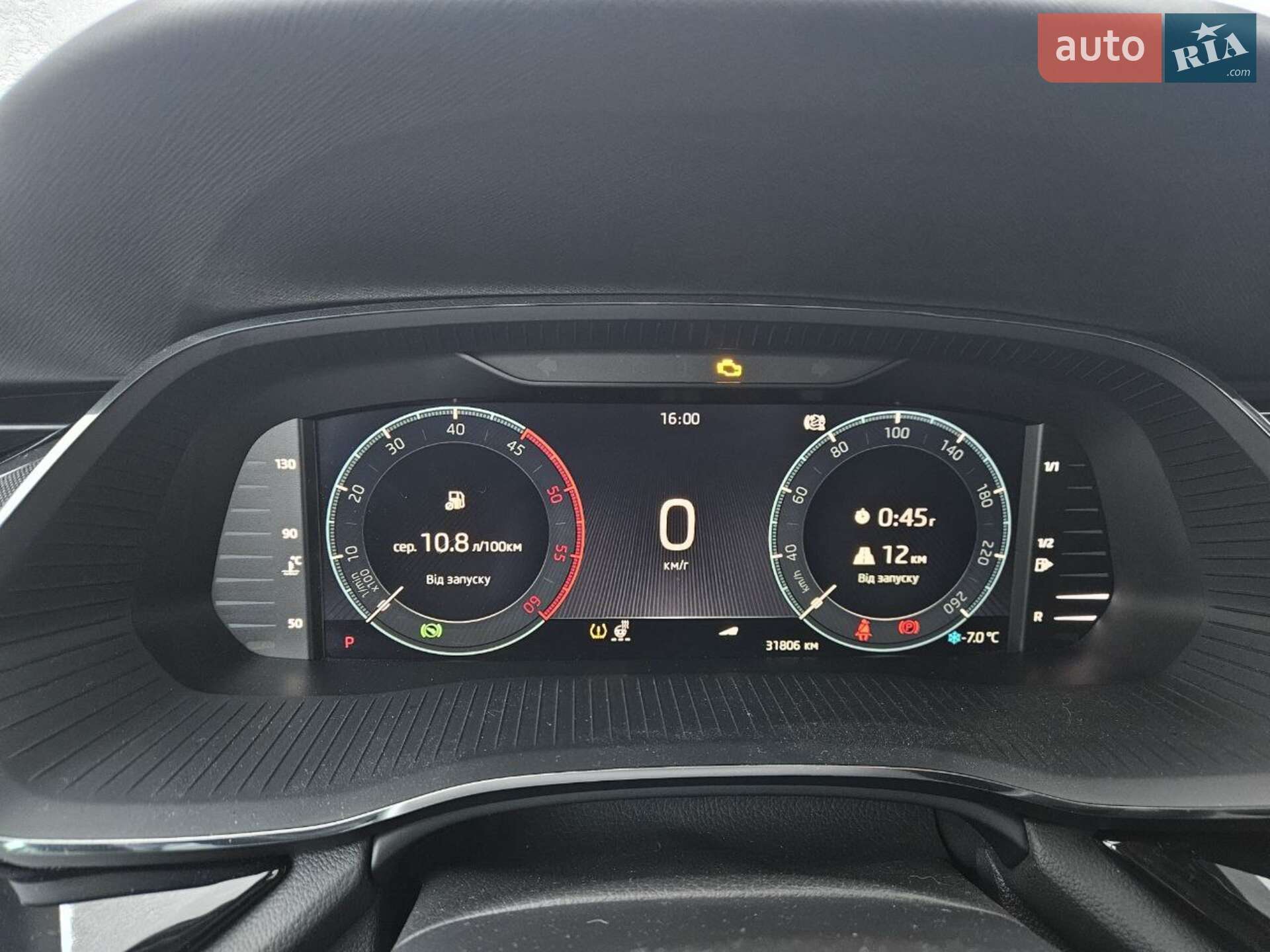 Skoda Octavia 2022 VIN TMBJJ6NXXNY066669 фото оголошення 9 з 23