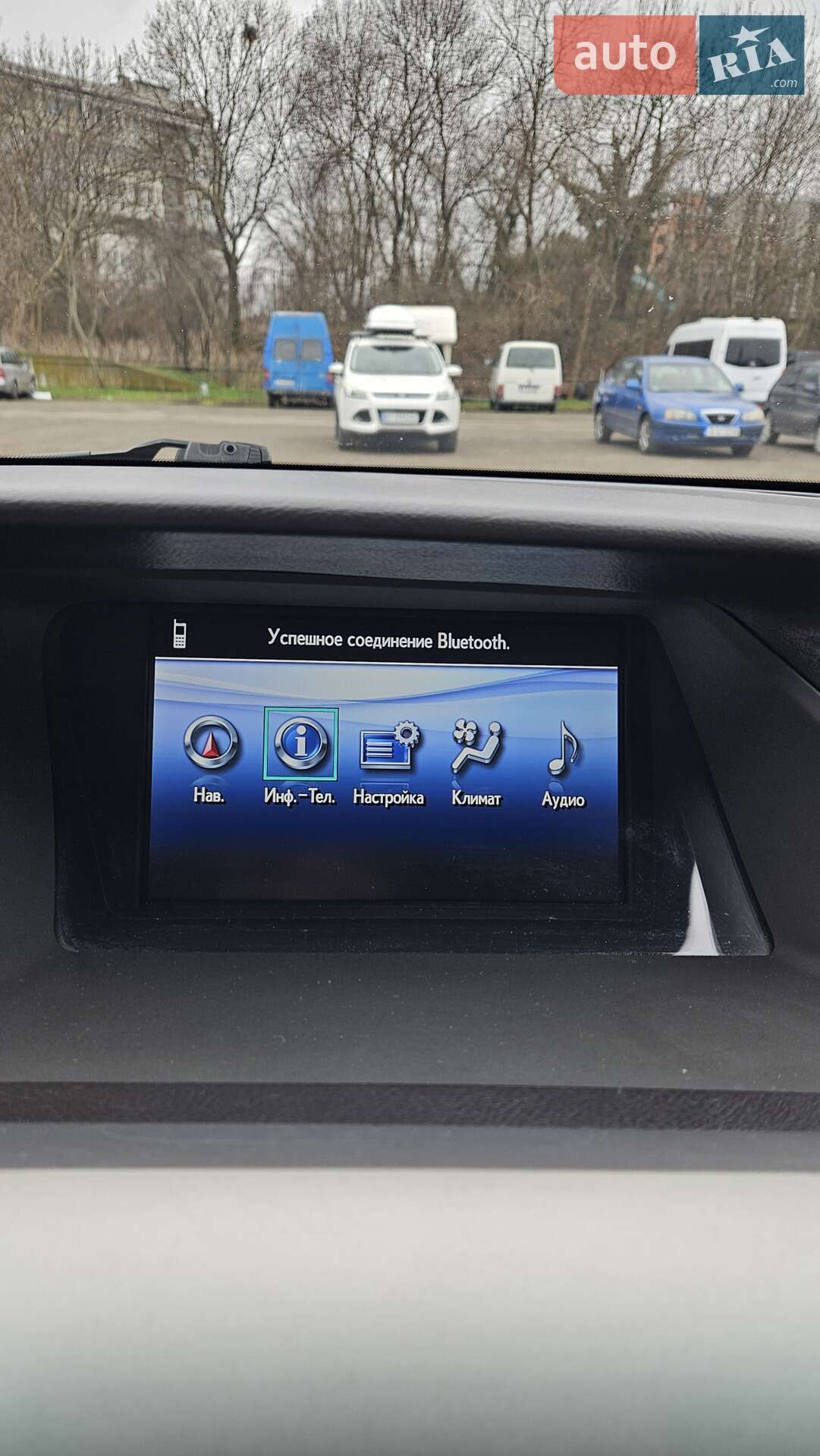 Lexus RX 2011 VIN JTJBK11A302444832 фото оголошення 18 з 33
