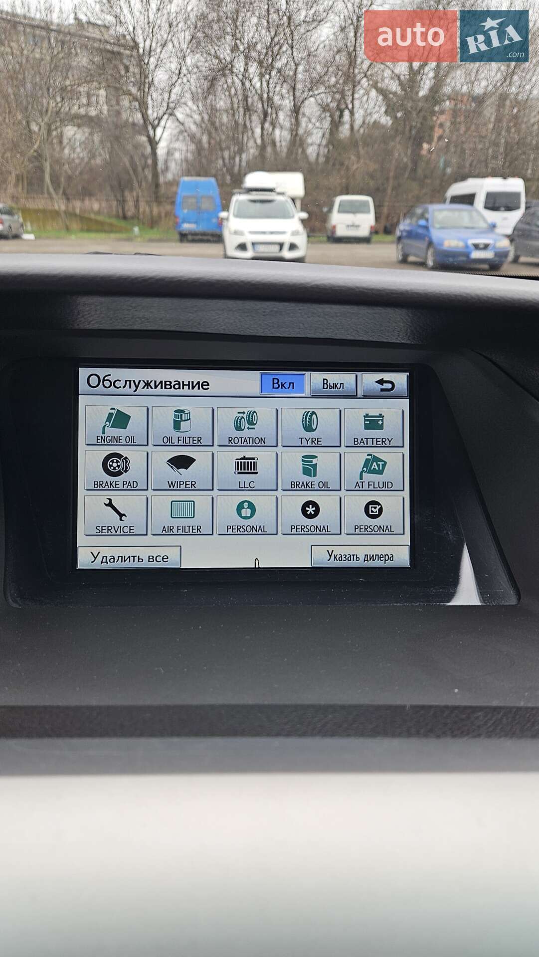 Lexus RX 2011 VIN JTJBK11A302444832 фото оголошення 21 з 33