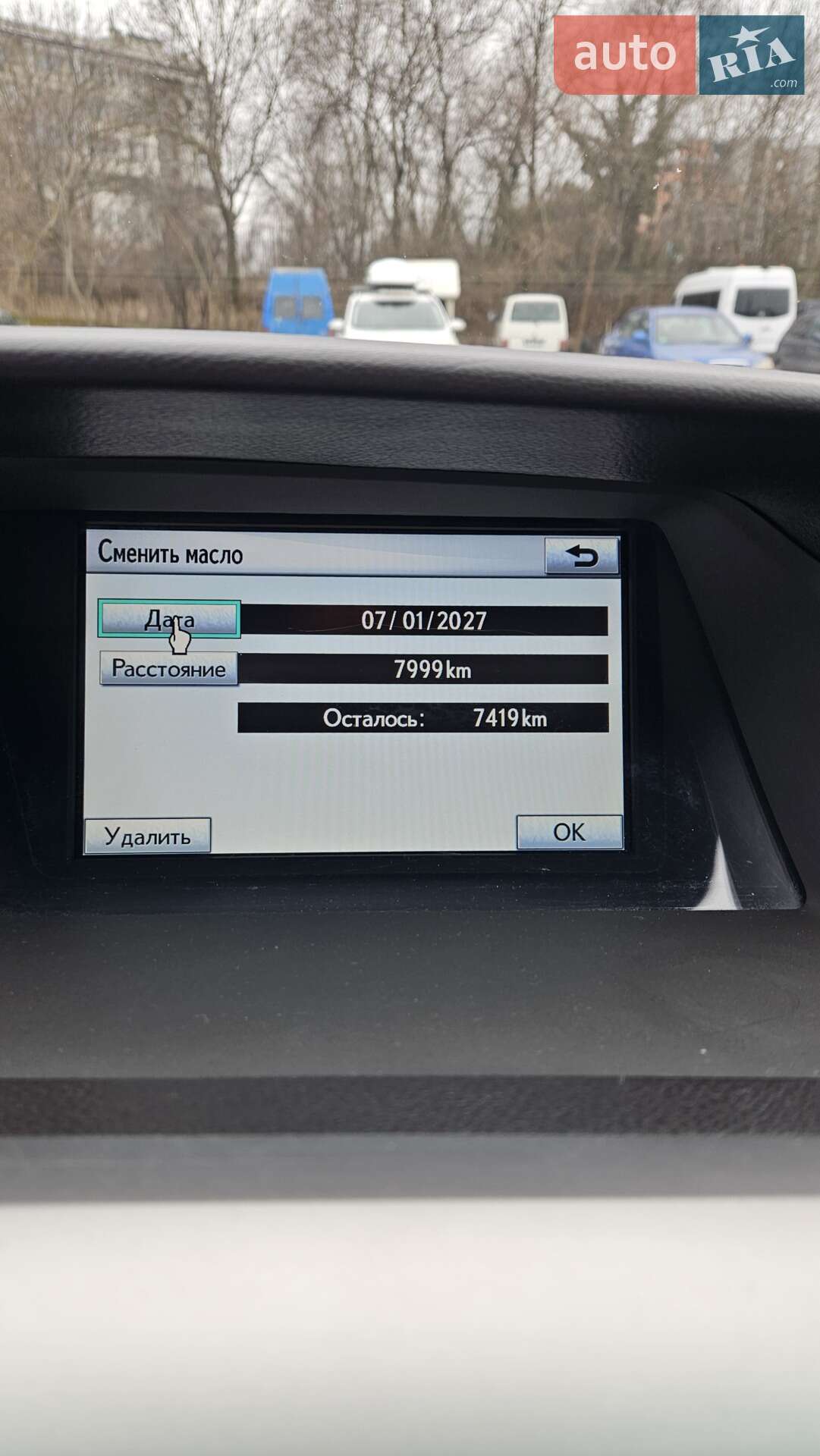 Lexus RX 2011 VIN JTJBK11A302444832 фото оголошення 22 з 33