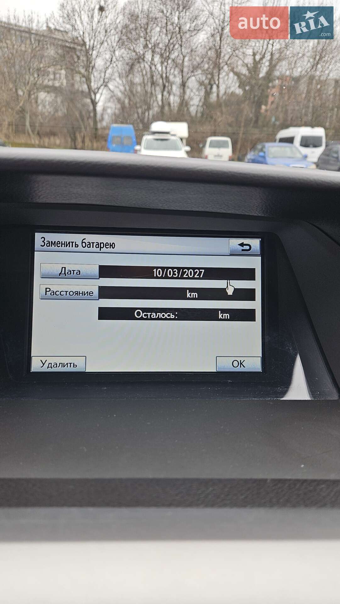 Lexus RX 2011 VIN JTJBK11A302444832 фото оголошення 23 з 33
