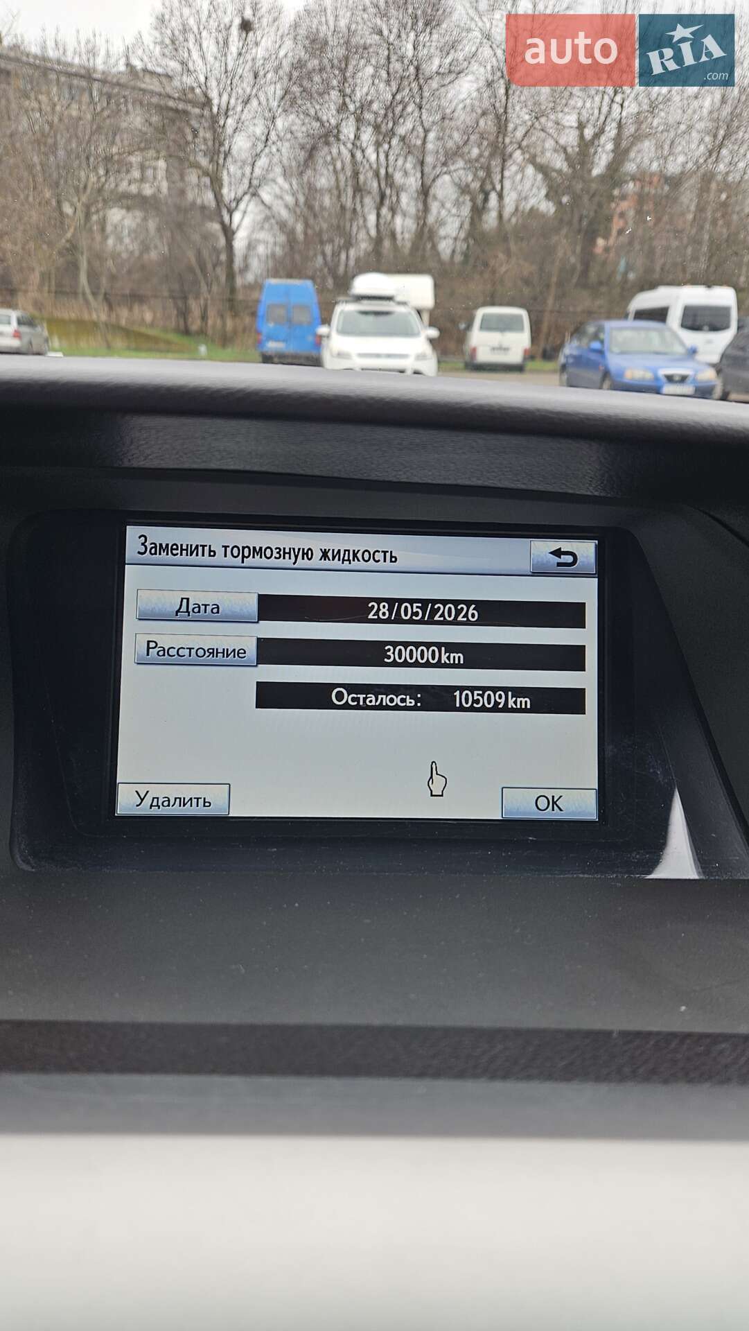 Lexus RX 2011 VIN JTJBK11A302444832 фото оголошення 24 з 33