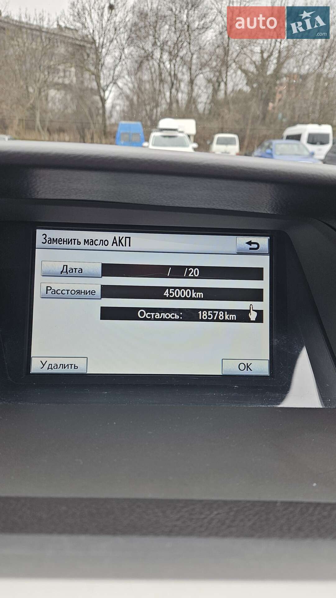 Lexus RX 2011 VIN JTJBK11A302444832 фото оголошення 25 з 33