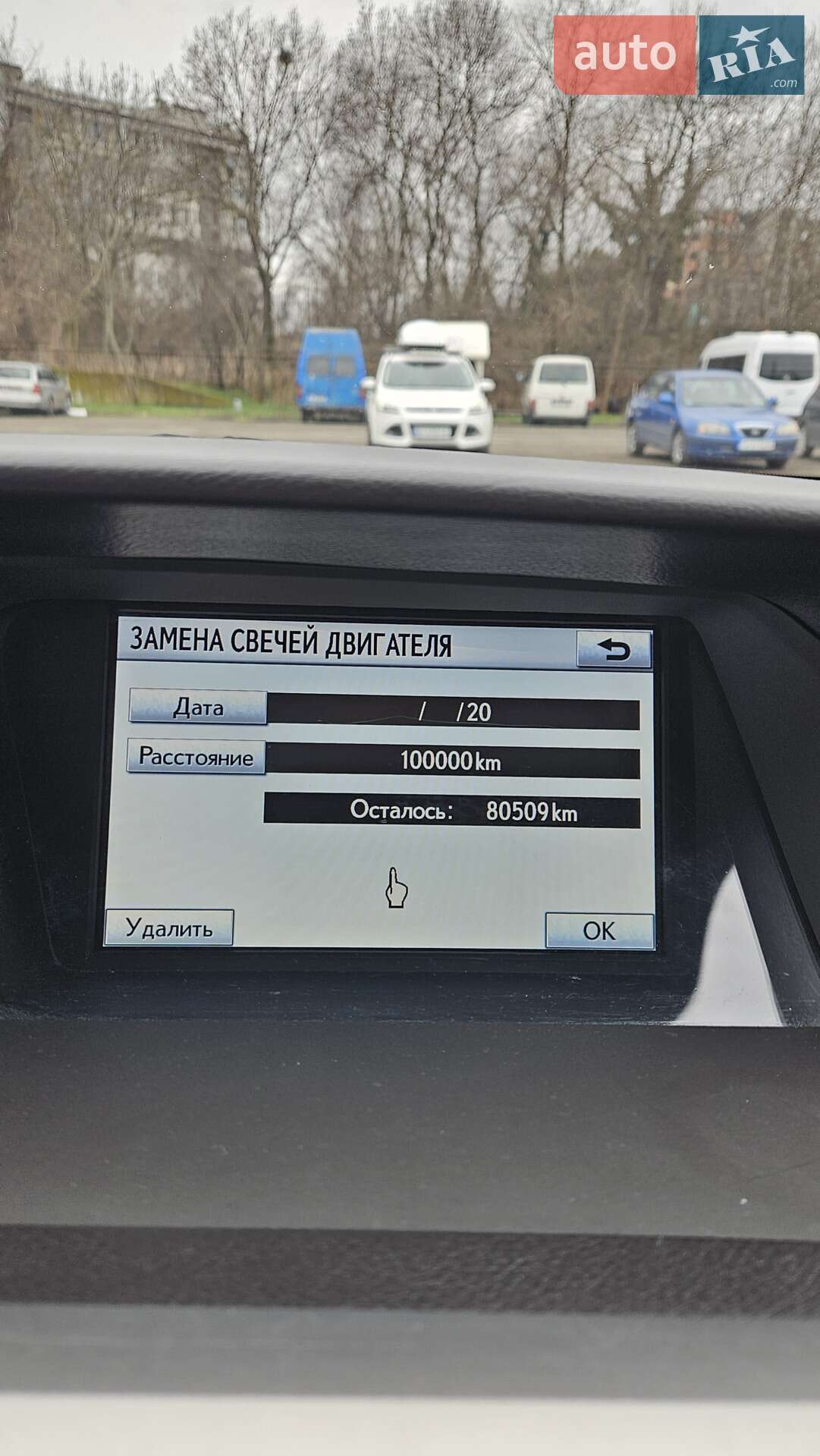 Lexus RX 2011 VIN JTJBK11A302444832 фото оголошення 26 з 33