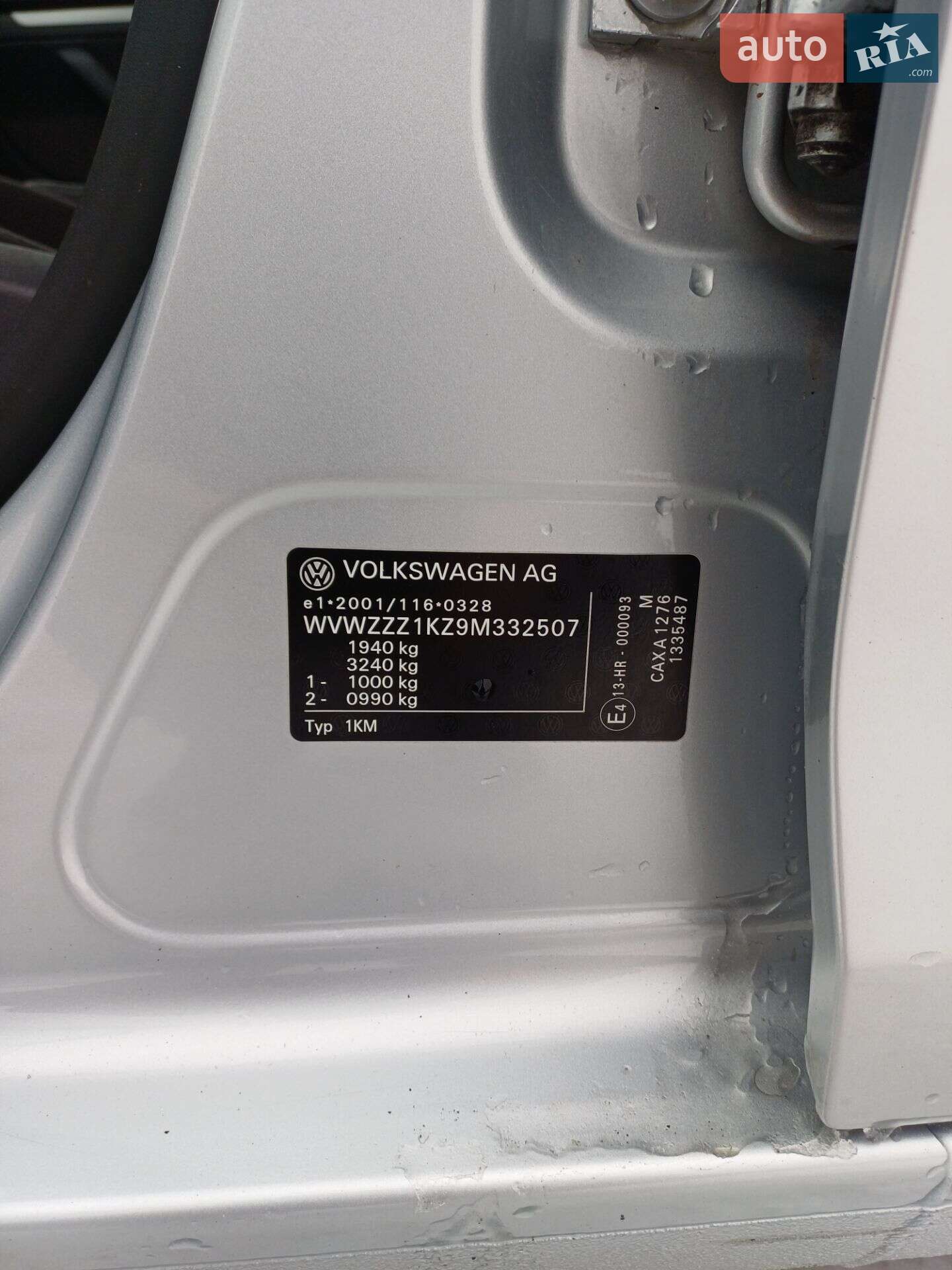 Volkswagen Golf 2009 VIN WVWZZZ1KZ9M332507 фото оголошення 4 з 23