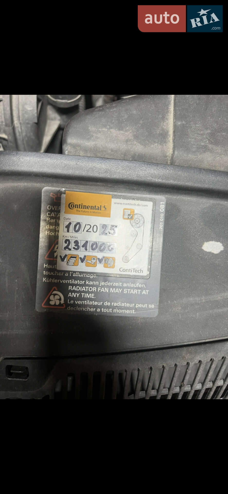 Volkswagen Golf 2006 VIN WVWZZZ1KZ7W047753 фото оголошення 40 з 41