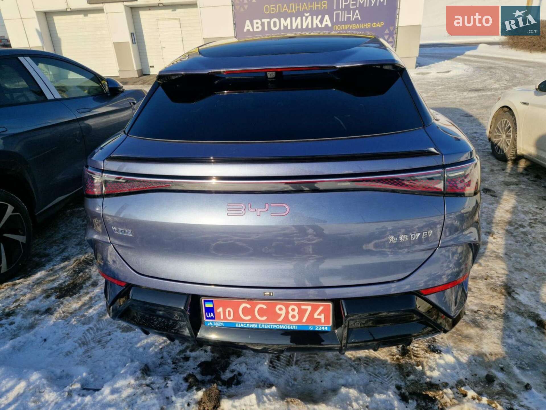 BYD Sea Lion 07 2025 VIN LGXCH4CD6S2037673 фото оголошення 8 з 10