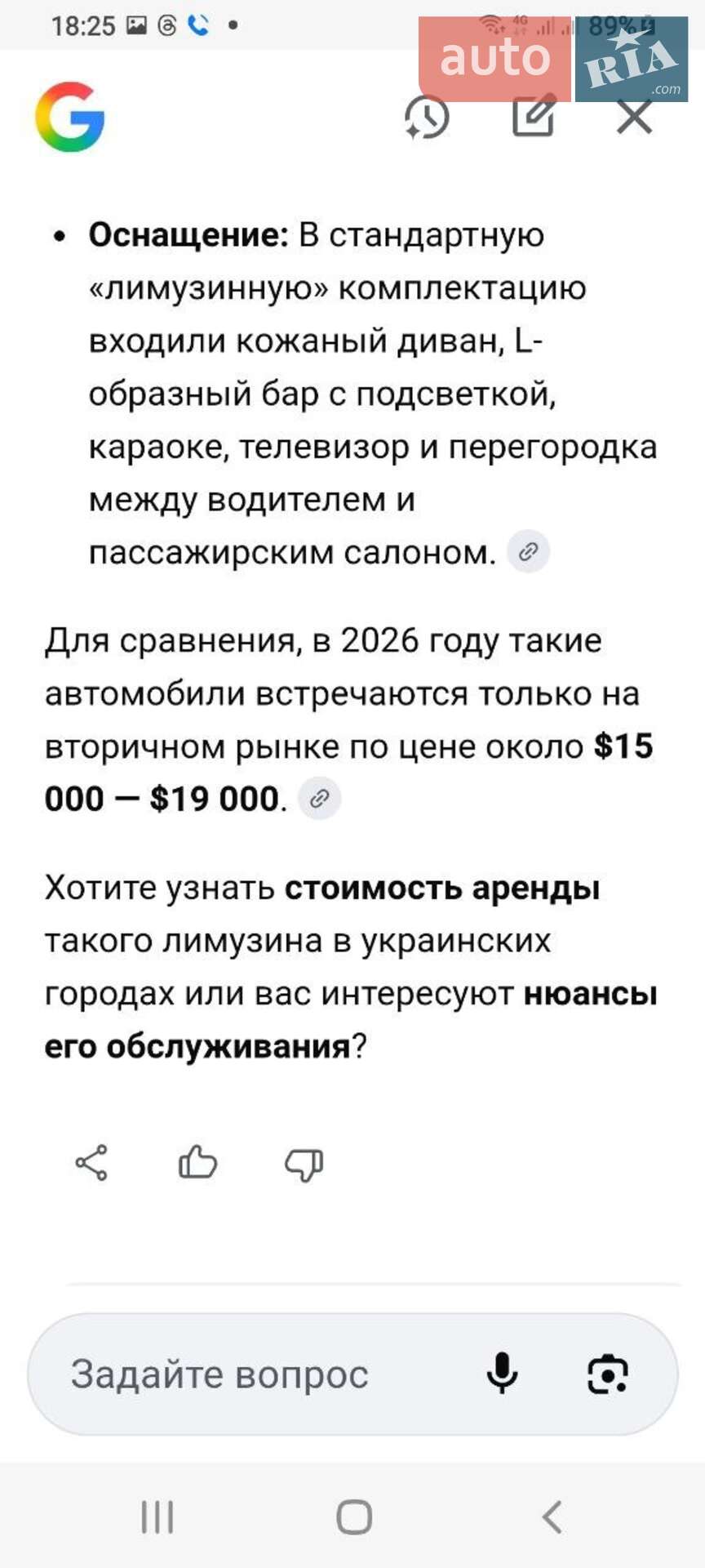 Great Wall Hover 2008 VIN LGWAK3ZH19B092348 фото оголошення 8 з 11