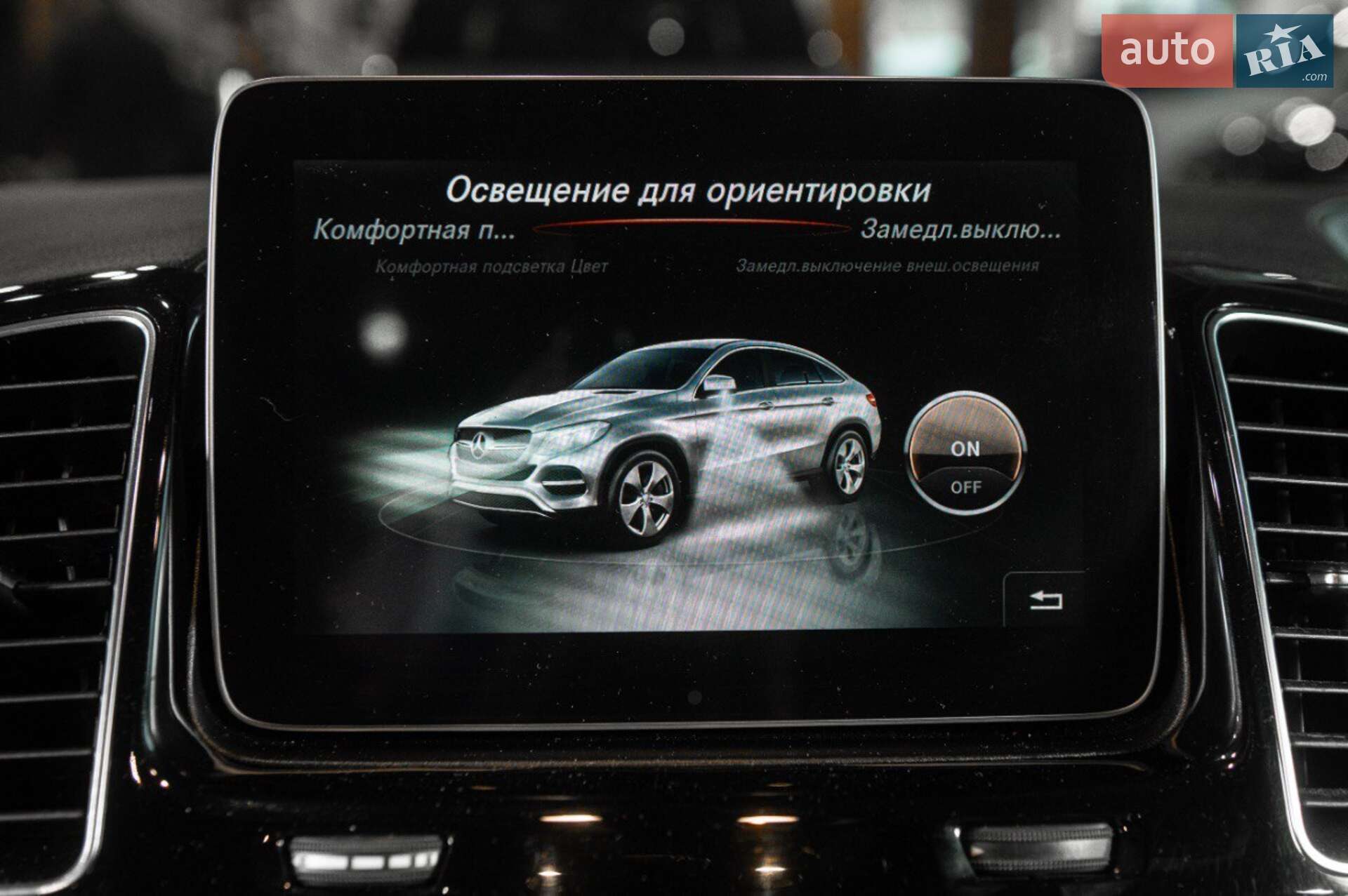 MERCEDES-BENZ GLE 43 AMG 2017 VIN WDC2923641A096177 фото оголошення 19 з 73
