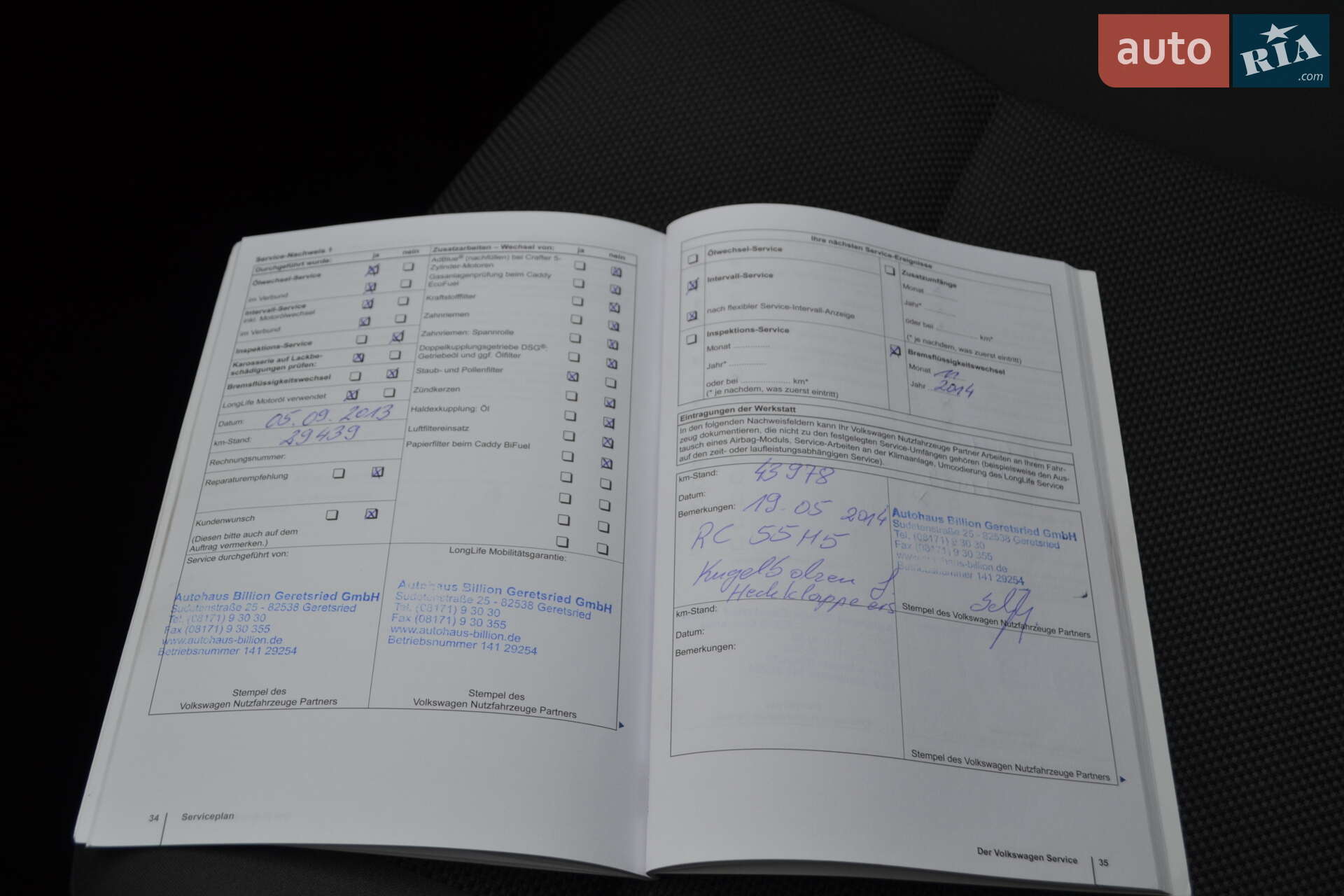 Volkswagen Caddy 2011 VIN WV2ZZZ2KZCX064239 фото оголошення 42 з 49