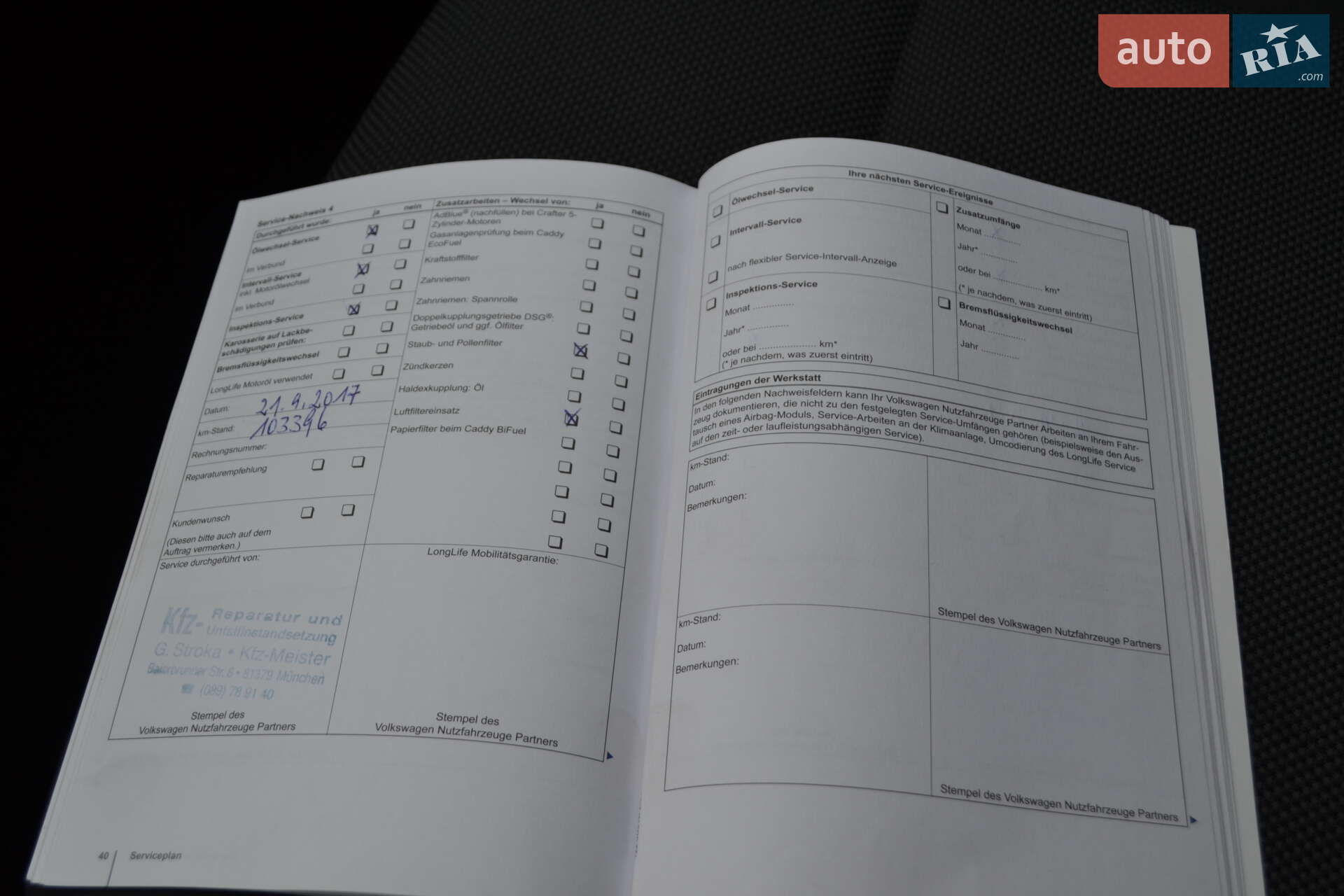 Volkswagen Caddy 2011 VIN WV2ZZZ2KZCX064239 фото оголошення 47 з 49