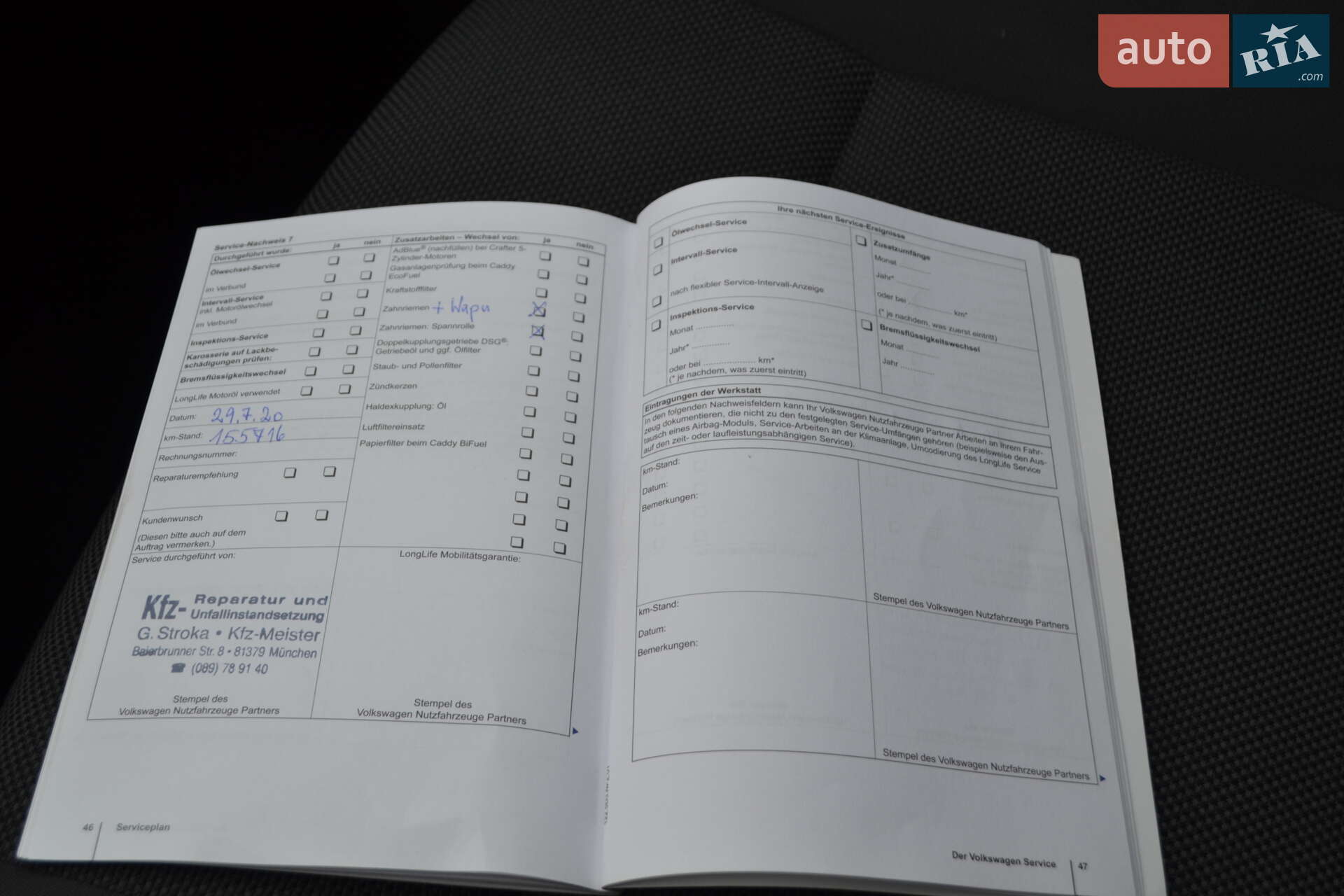 Volkswagen Caddy 2011 VIN WV2ZZZ2KZCX064239 фото оголошення 48 з 49