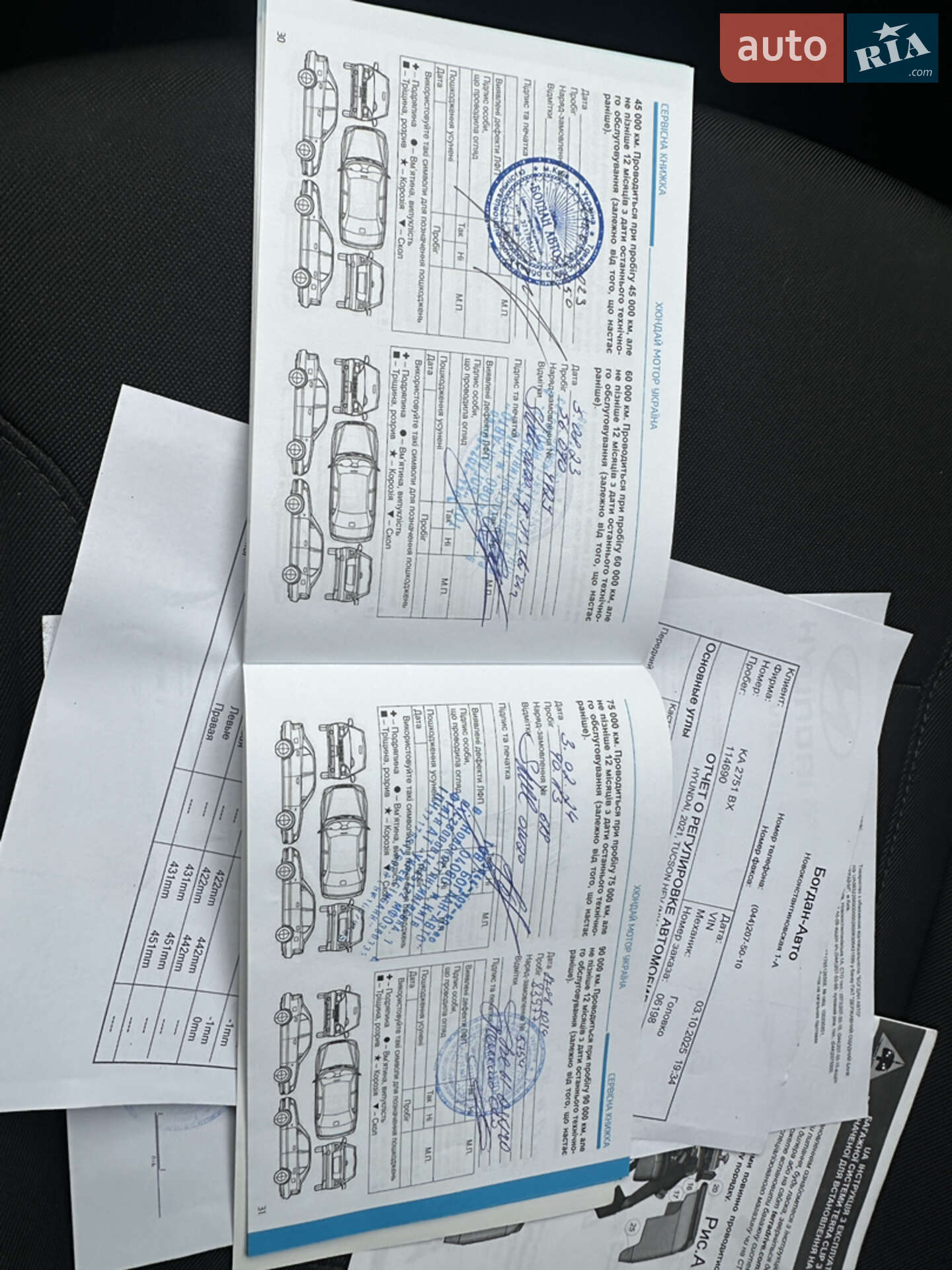 Hyundai Tucson 2021 VIN TMAJB81DBMJ042178 фото оголошення 14 з 30