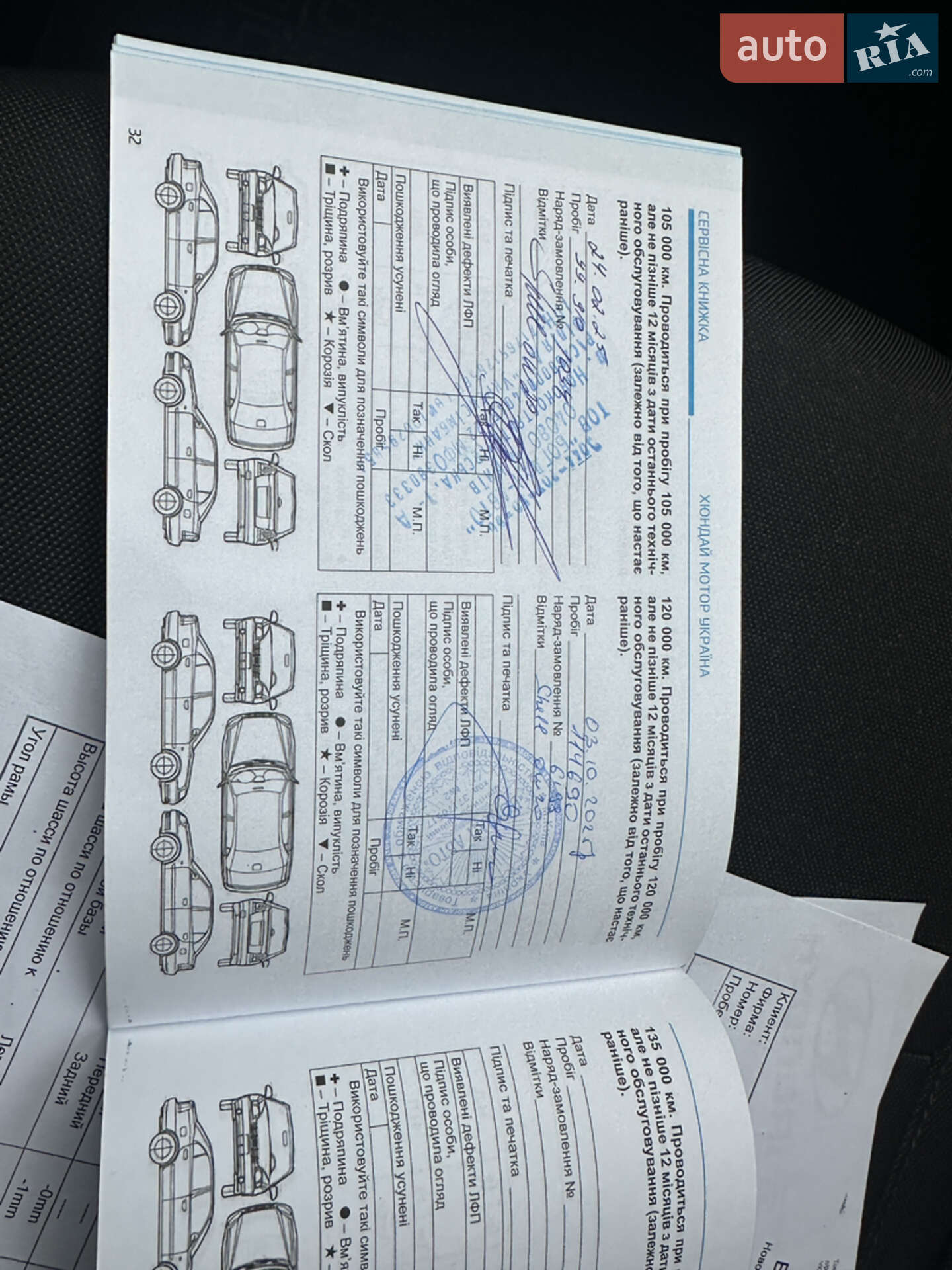 Hyundai Tucson 2021 VIN TMAJB81DBMJ042178 фото оголошення 15 з 30
