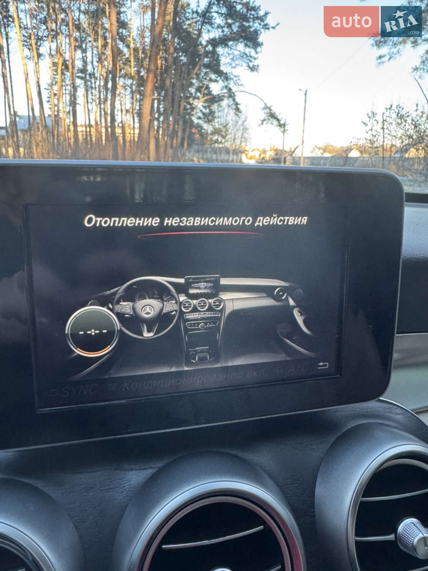 Mercedes-Benz C-Class 2015 VIN WDD2050431F302853 фото оголошення 11 з 22