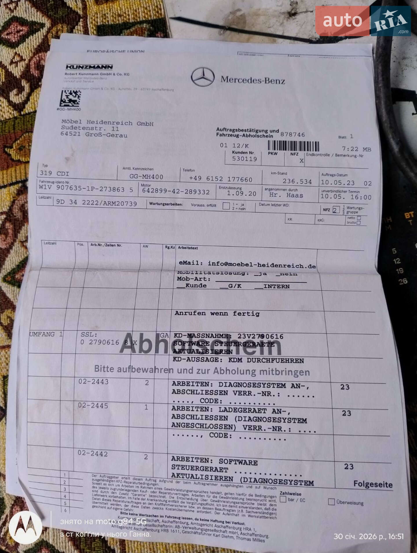 Mercedes-Benz Sprinter 2020 VIN W1V9076351P273863 фото оголошення 19 з 24