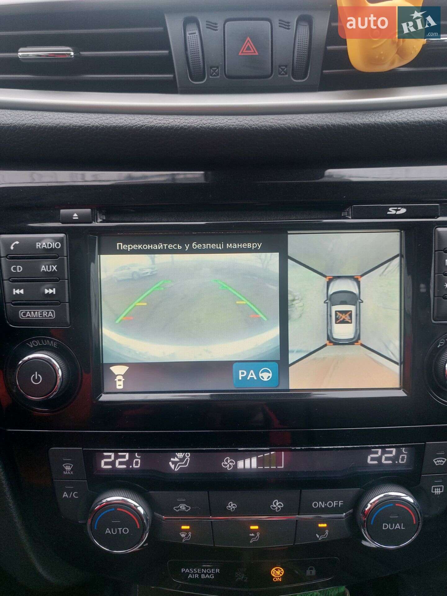 Nissan Qashqai 2014 VIN SJNFDAJ11U1146730 фото оголошення 4 з 50