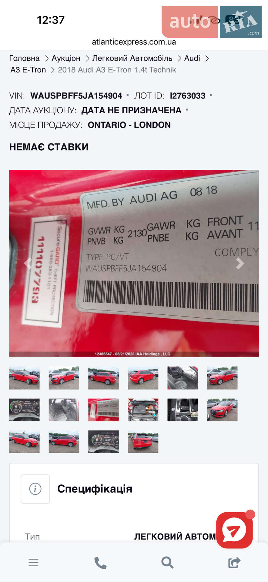 Audi A3 2018 VIN WAUSPBFF5JA154904 фото оголошення 14 з 29