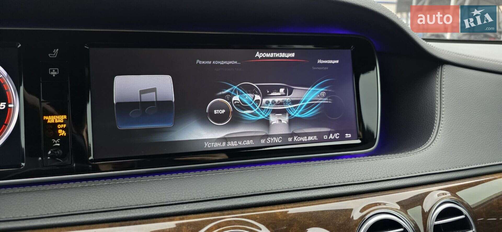 Mercedes-Benz S-Class 2014 VIN WDD2221331A146259 фото оголошення 2 з 32