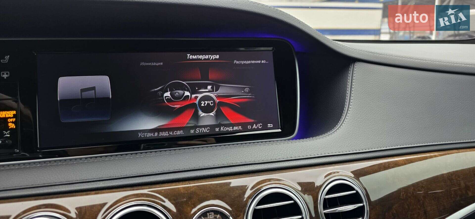 Mercedes-Benz S-Class 2014 VIN WDD2221331A146259 фото оголошення 3 з 32