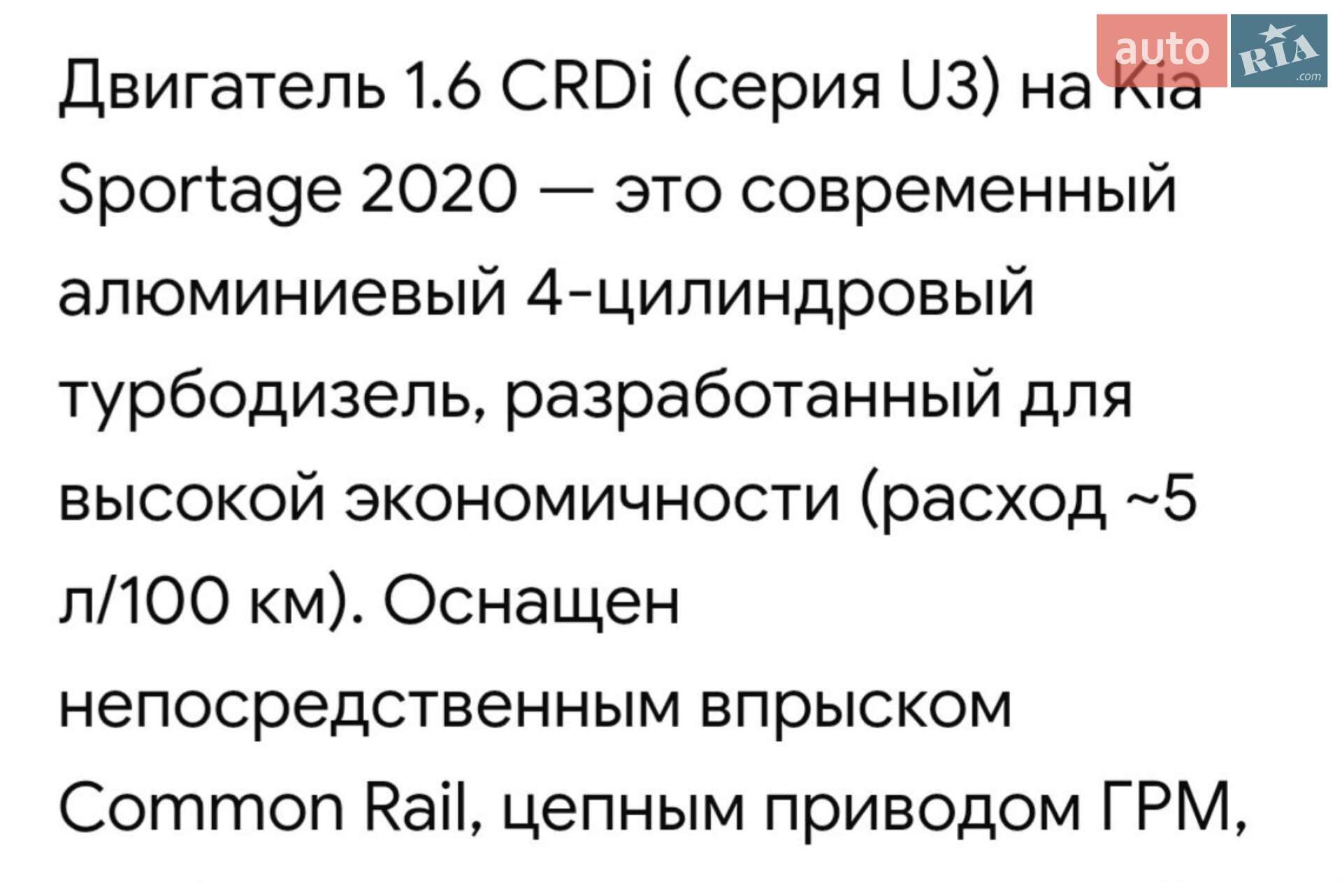 Kia Sportage 2020 VIN U5YPG812HLL886794 фото оголошення 5 з 51