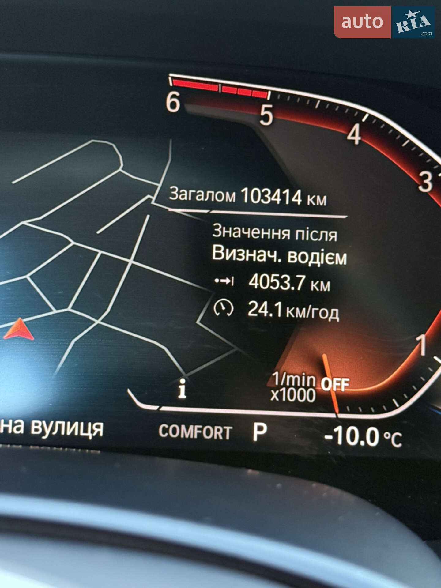 BMW X5 2019 VIN WBACV410409B46658 фото оголошення 11 з 24