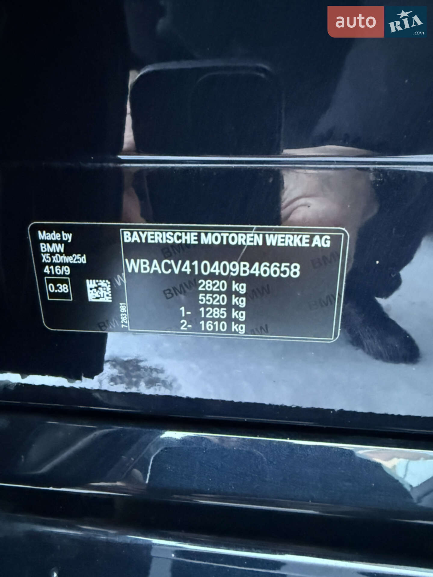 BMW X5 2019 VIN WBACV410409B46658 фото оголошення 21 з 24