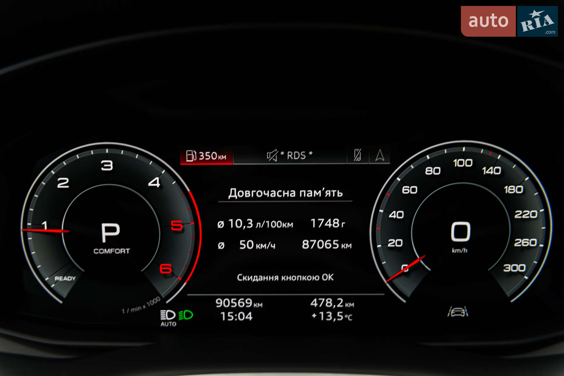 Audi Q7 2022 VIN WAUZZZ4M0PD008503 фото оголошення 37 з 37