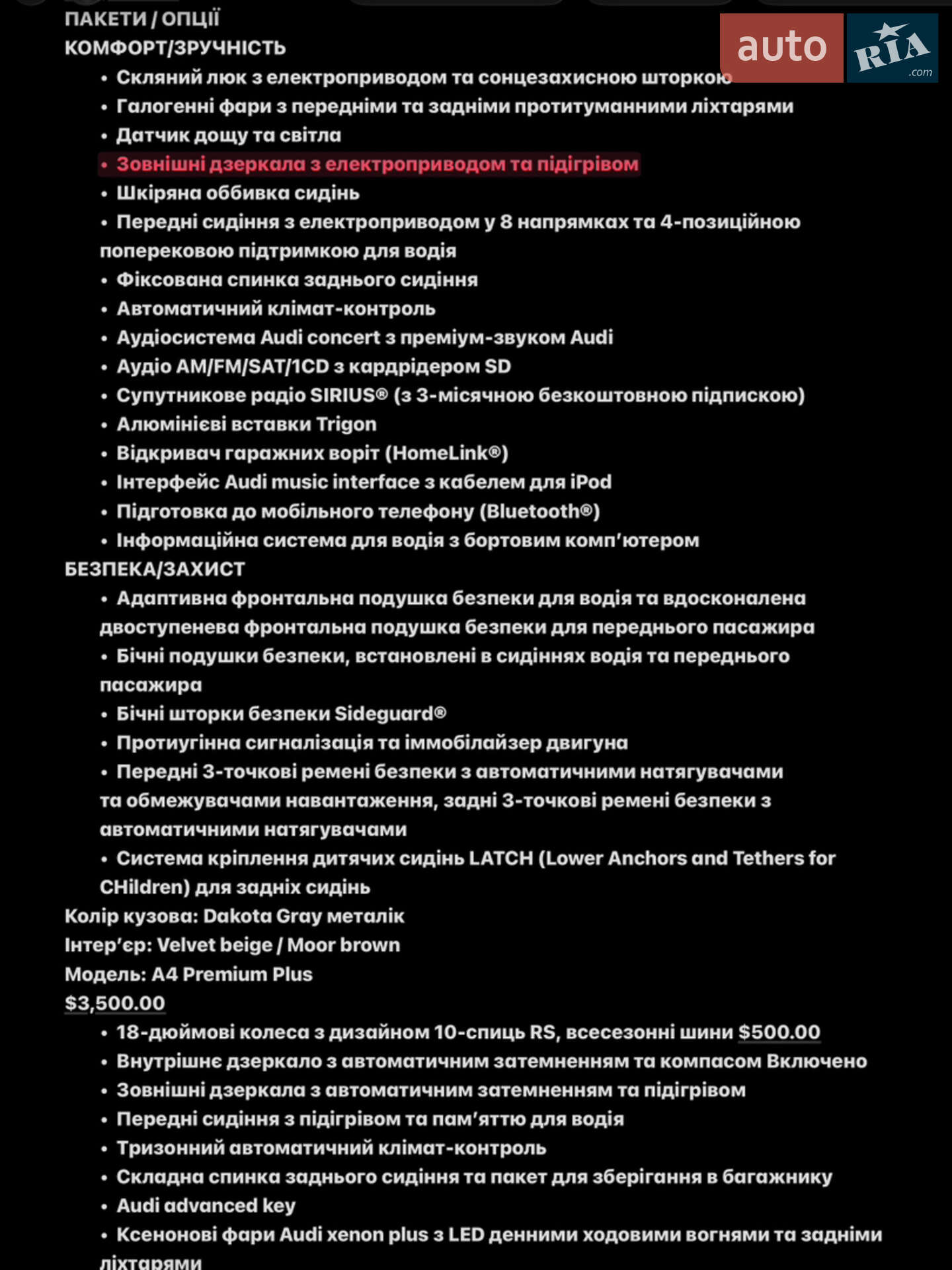 Audi A4 2014 VIN WAUFFAFL8EN036946 фото оголошення 8 з 62