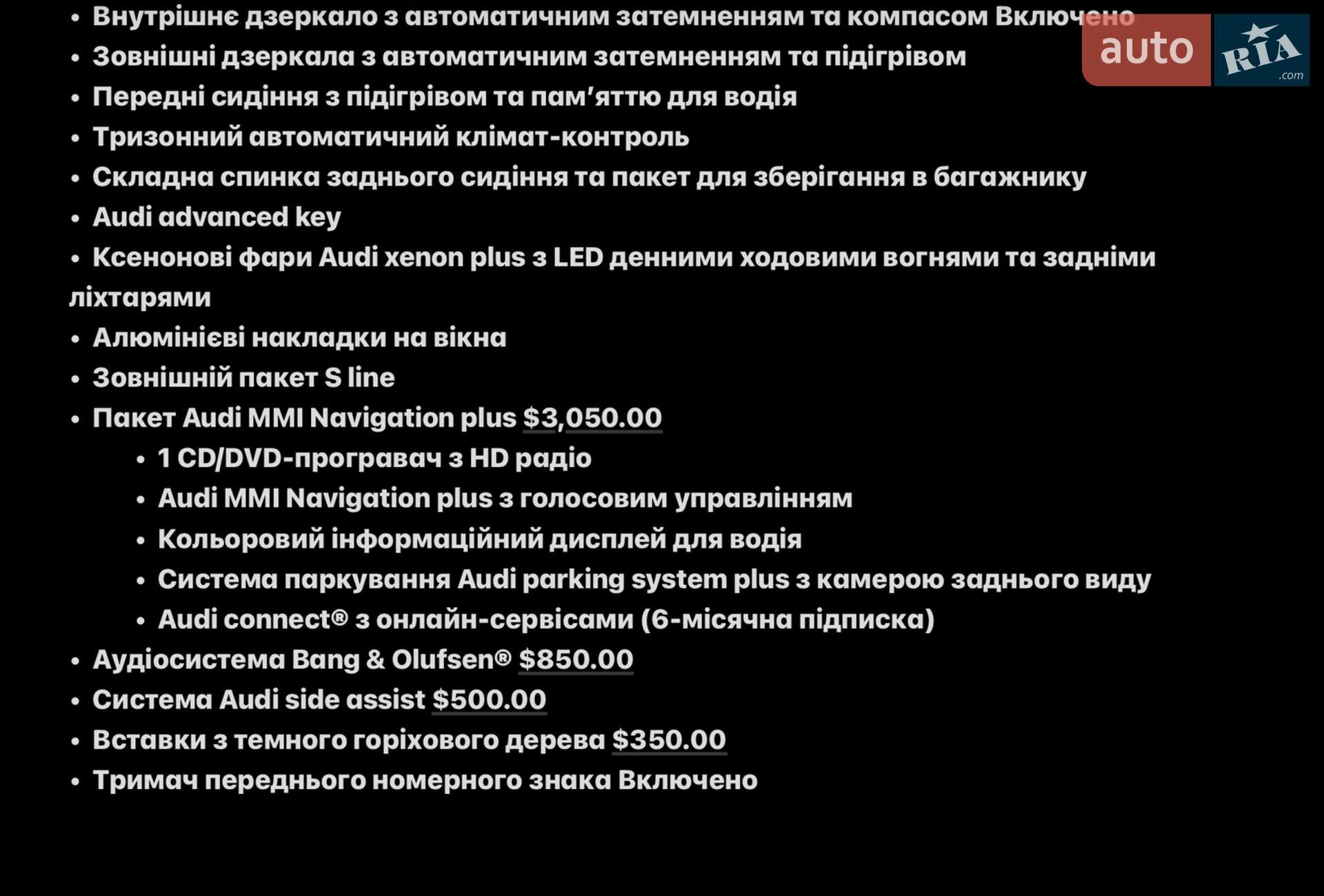 Audi A4 2014 VIN WAUFFAFL8EN036946 фото оголошення 10 з 62