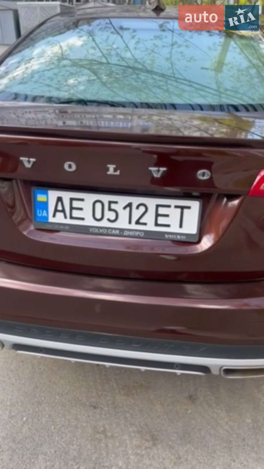 Volvo S60 Cross Country 2017 VIN YV1FHA5C6H2004710 фото оголошення 7 з 19
