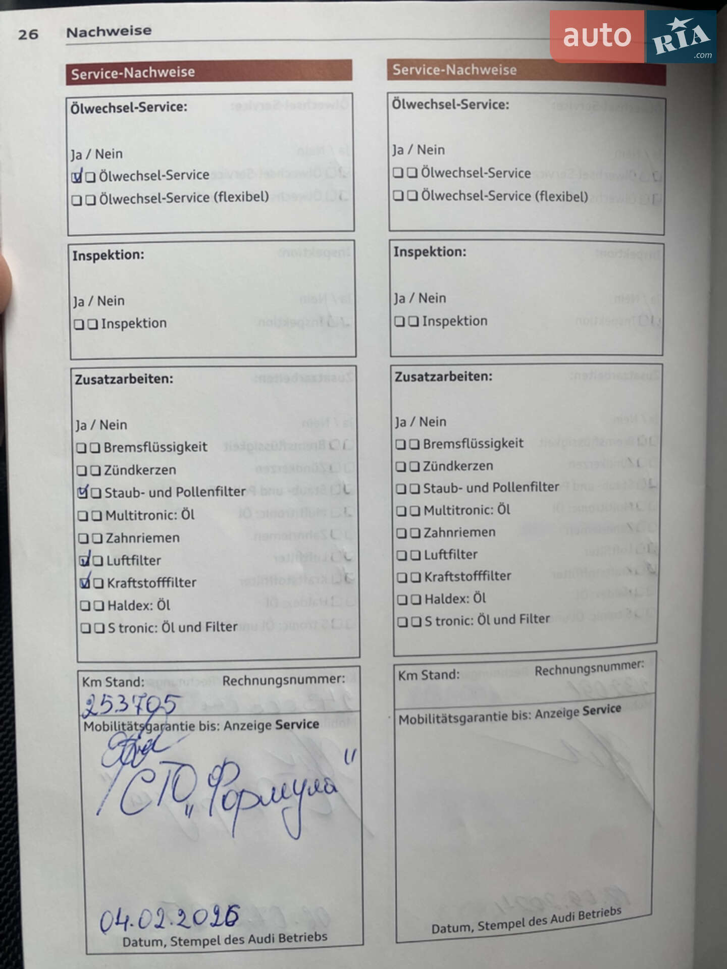Audi A6 2012 VIN WAUZZZ4G9DN079246 фото оголошення 26 з 28