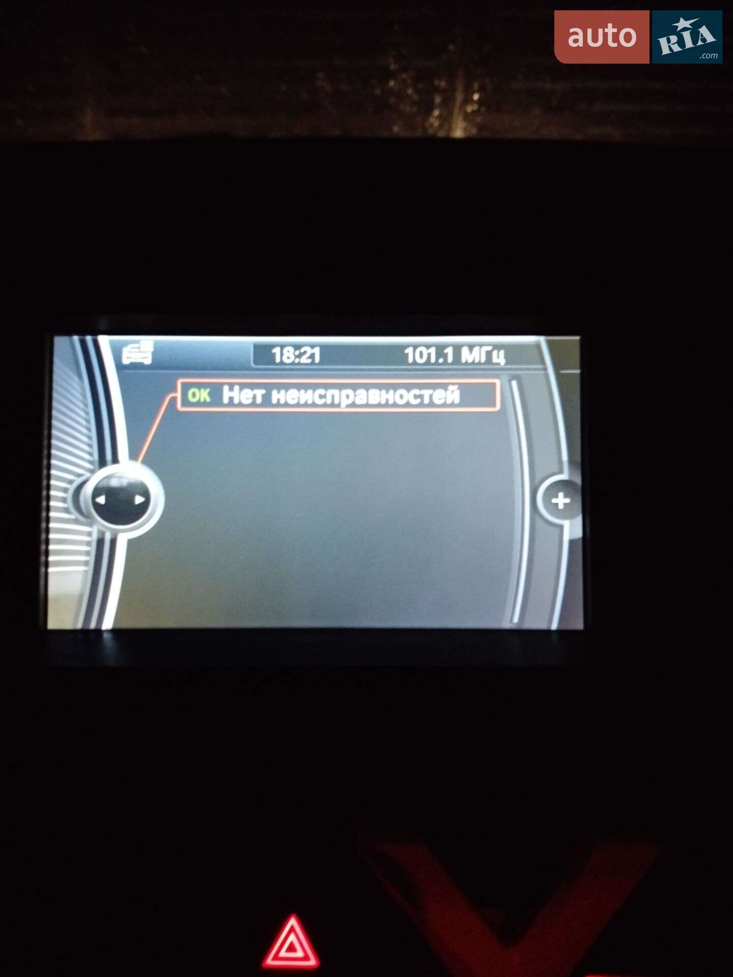 BMW X5 2012 VIN WBAZW61070L572850 фото оголошення 11 з 13