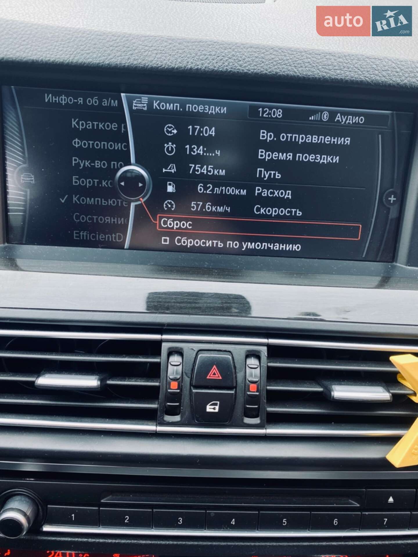 BMW 5 Series 2012 VIN WBAFW11000DY42940 фото оголошення 3 з 16