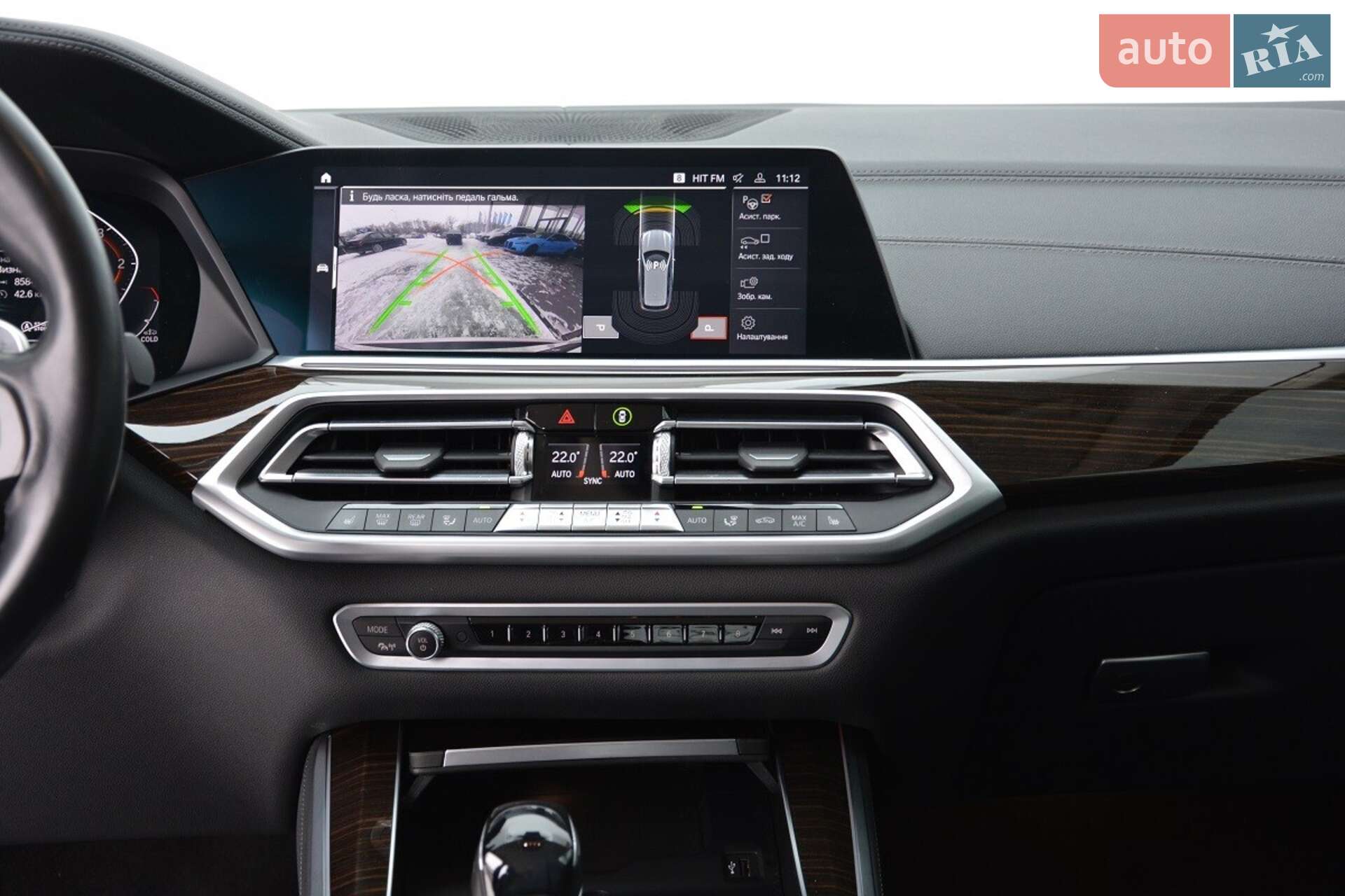 BMW X5 2019 VIN WBACV61090LK23908 фото оголошення 5 з 8