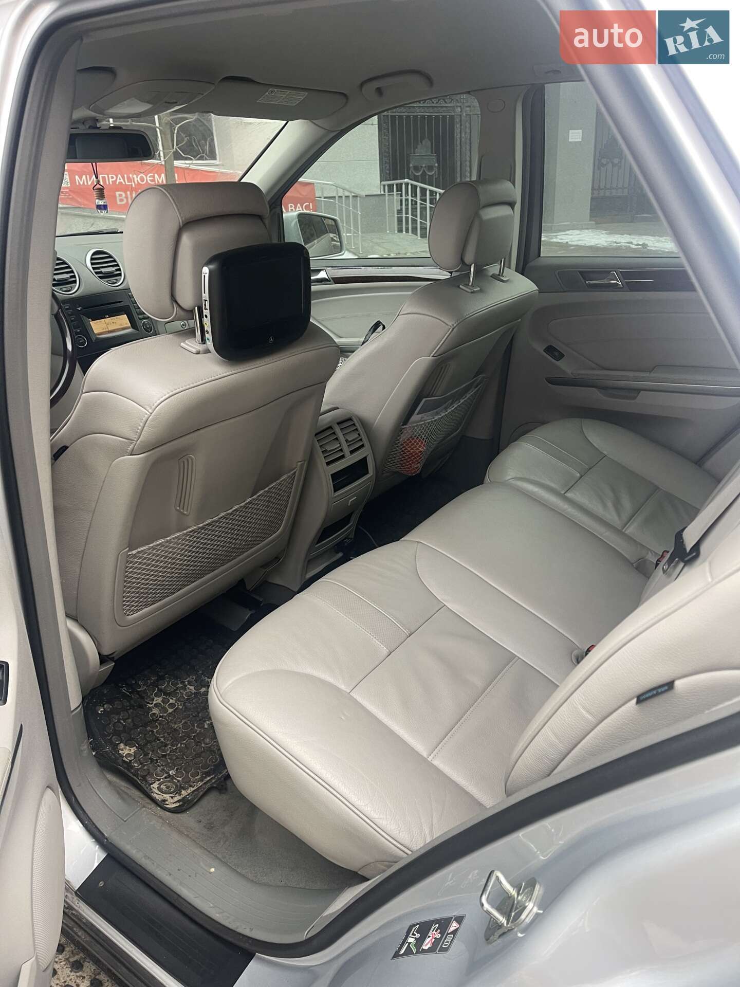Mercedes-Benz M-Class 2010 VIN WDC1641221A648707 фото оголошення 2 з 10