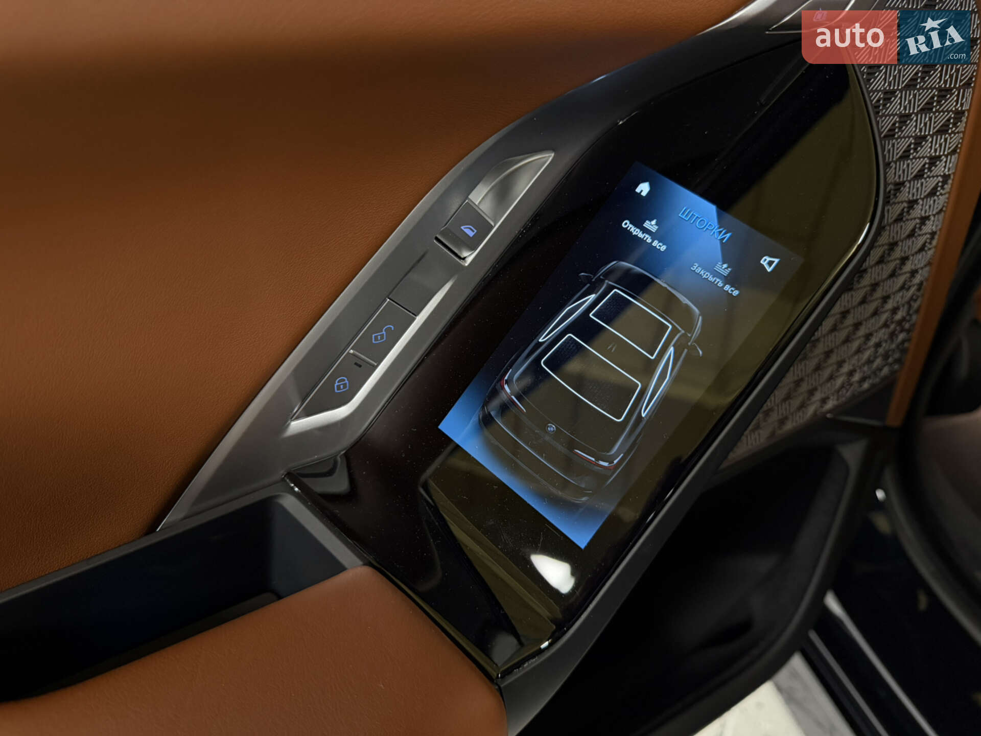 BMW I7 2024 VIN WBY81EH010CR79705 фото оголошення 33 з 61