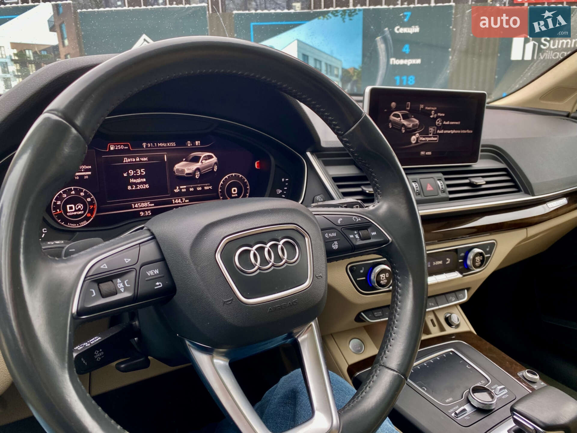 Audi Q5 2018 VIN WA1BNAFY2J2232841 фото оголошення 12 з 25