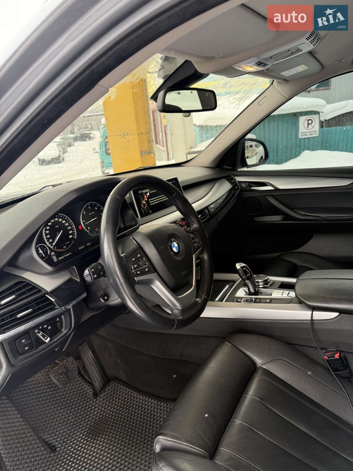 BMW X5 2015 VIN WBAKS410X00H71753 фото оголошення 11 з 29