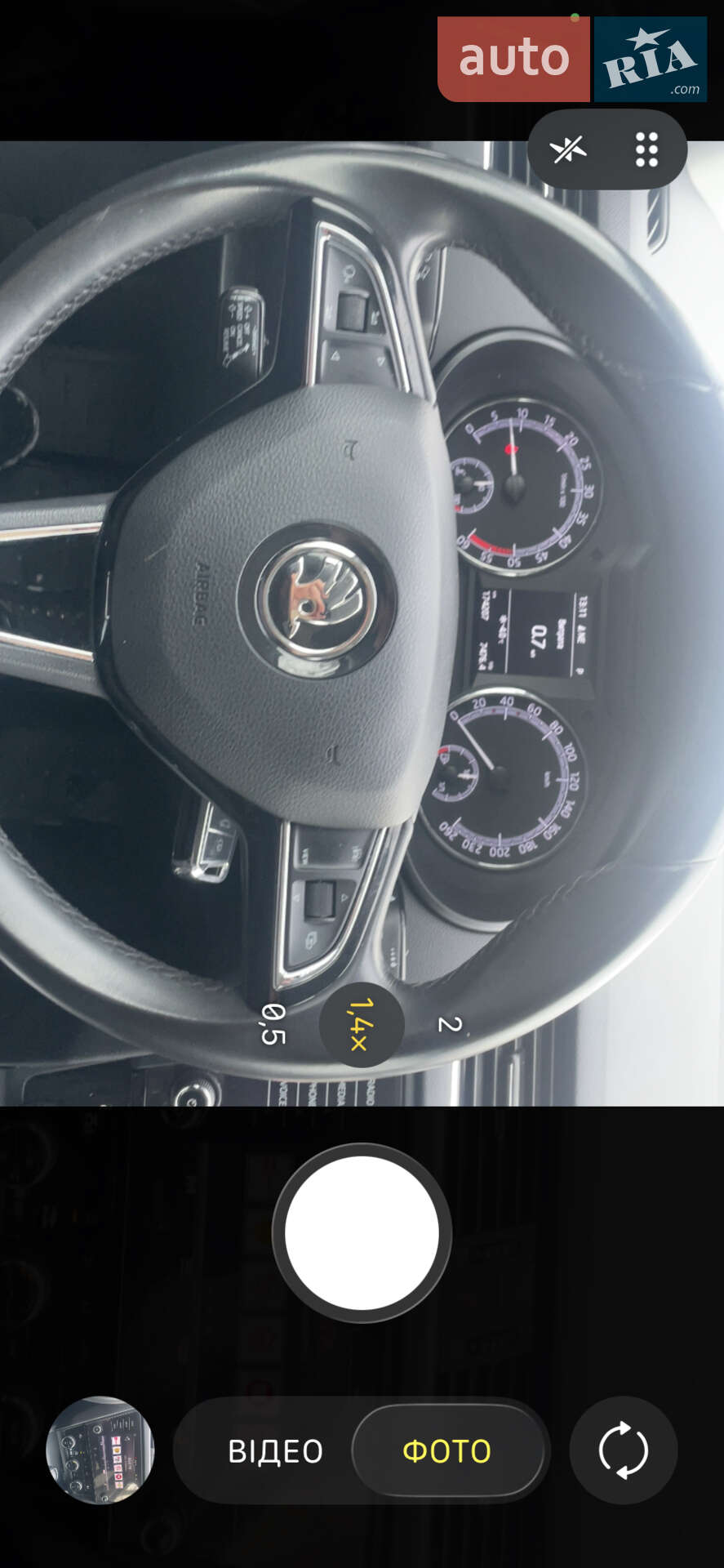 Skoda Octavia 2018 VIN TMBJJ7NE5K0111256 фото оголошення 34 з 37