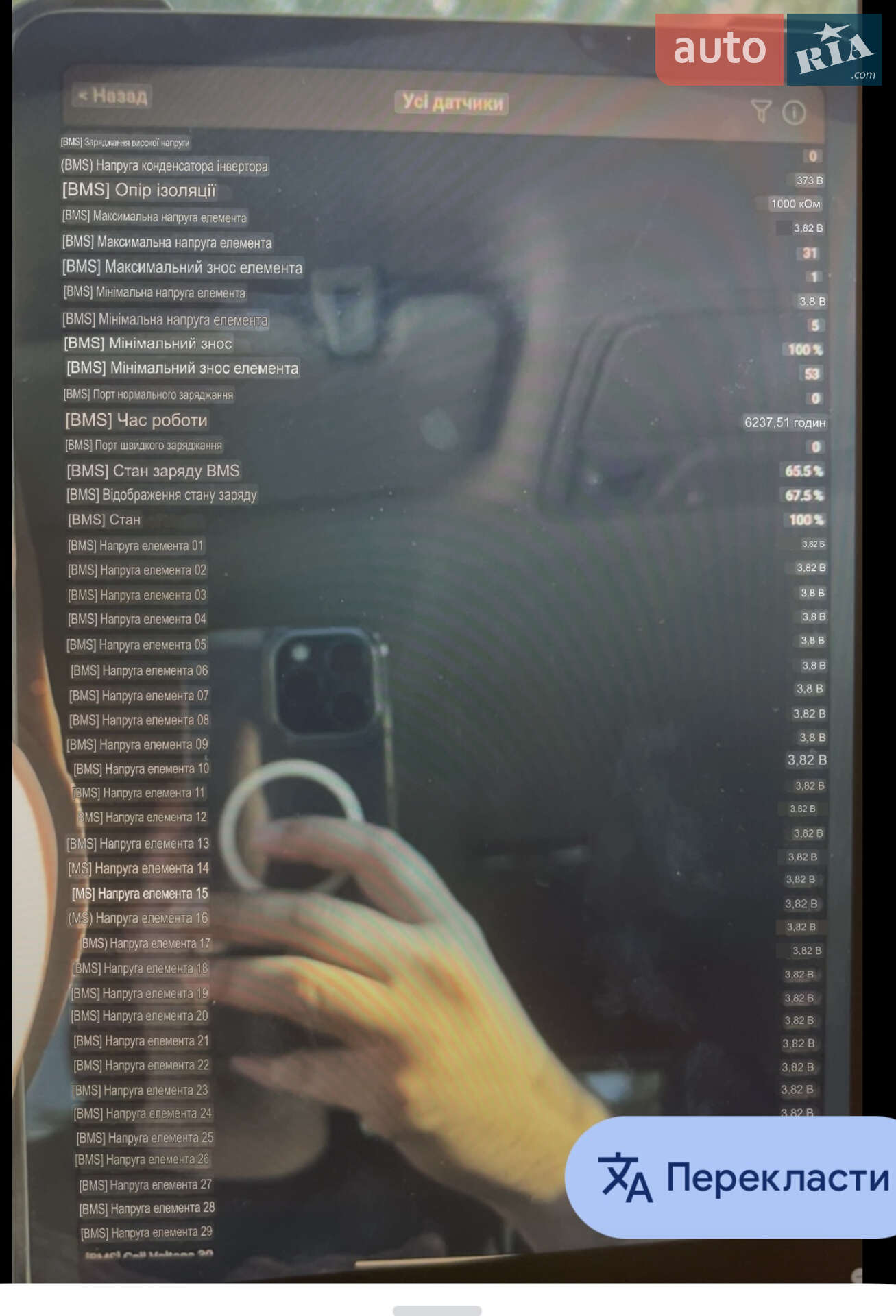 Kia Niro 2019 VIN KNACC81GFK5024539 фото оголошення 12 з 14