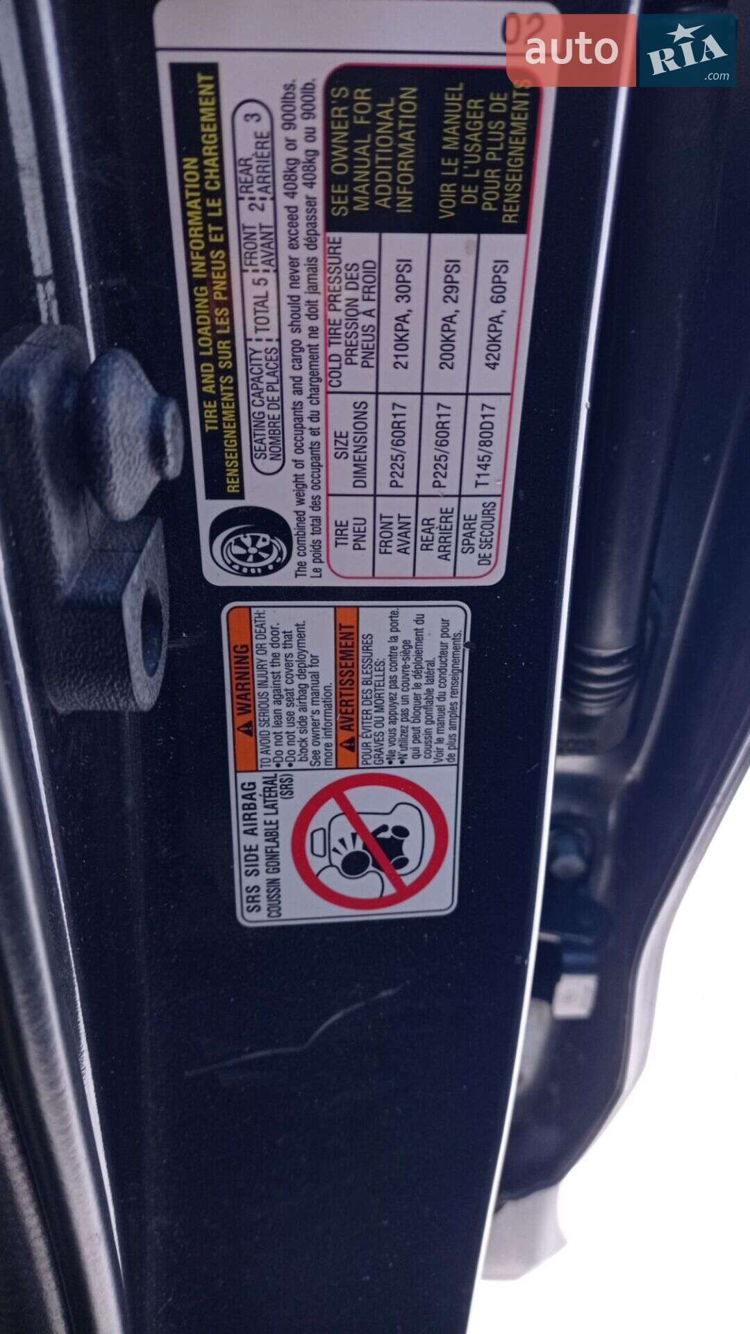 Subaru Forester 2014 VIN JF2SJADC5FH508458 фото оголошення 2 з 14